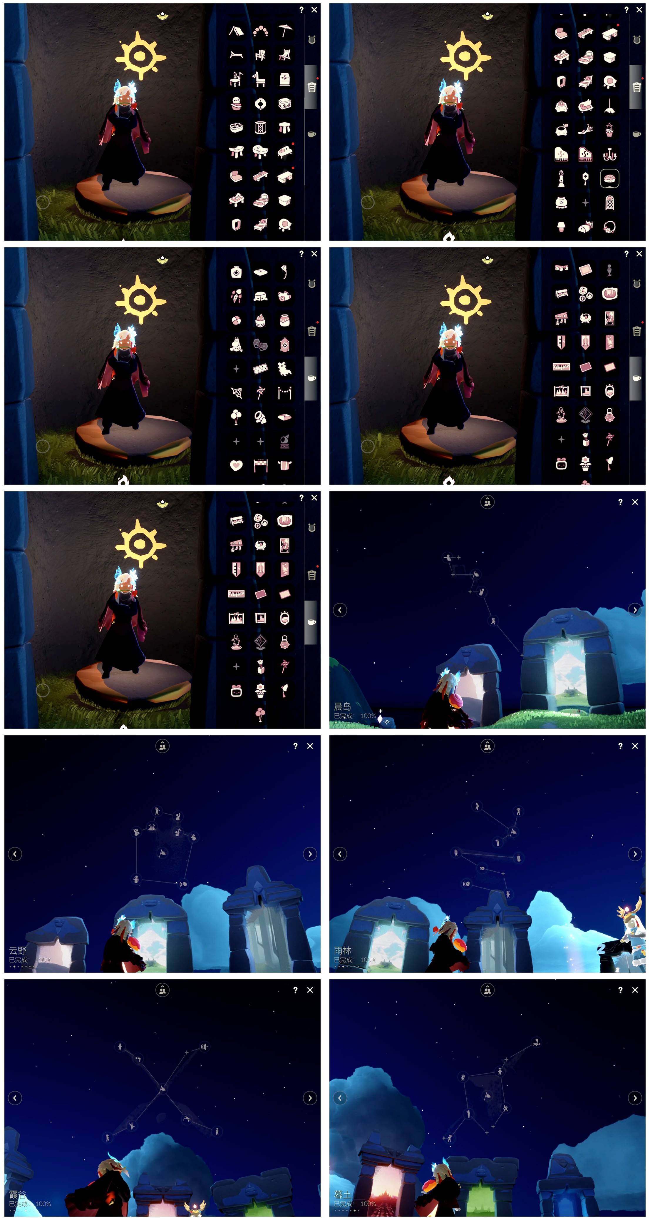 GYYHY327755光遇账号详情图4 GYYHY327755光遇账号详情图4