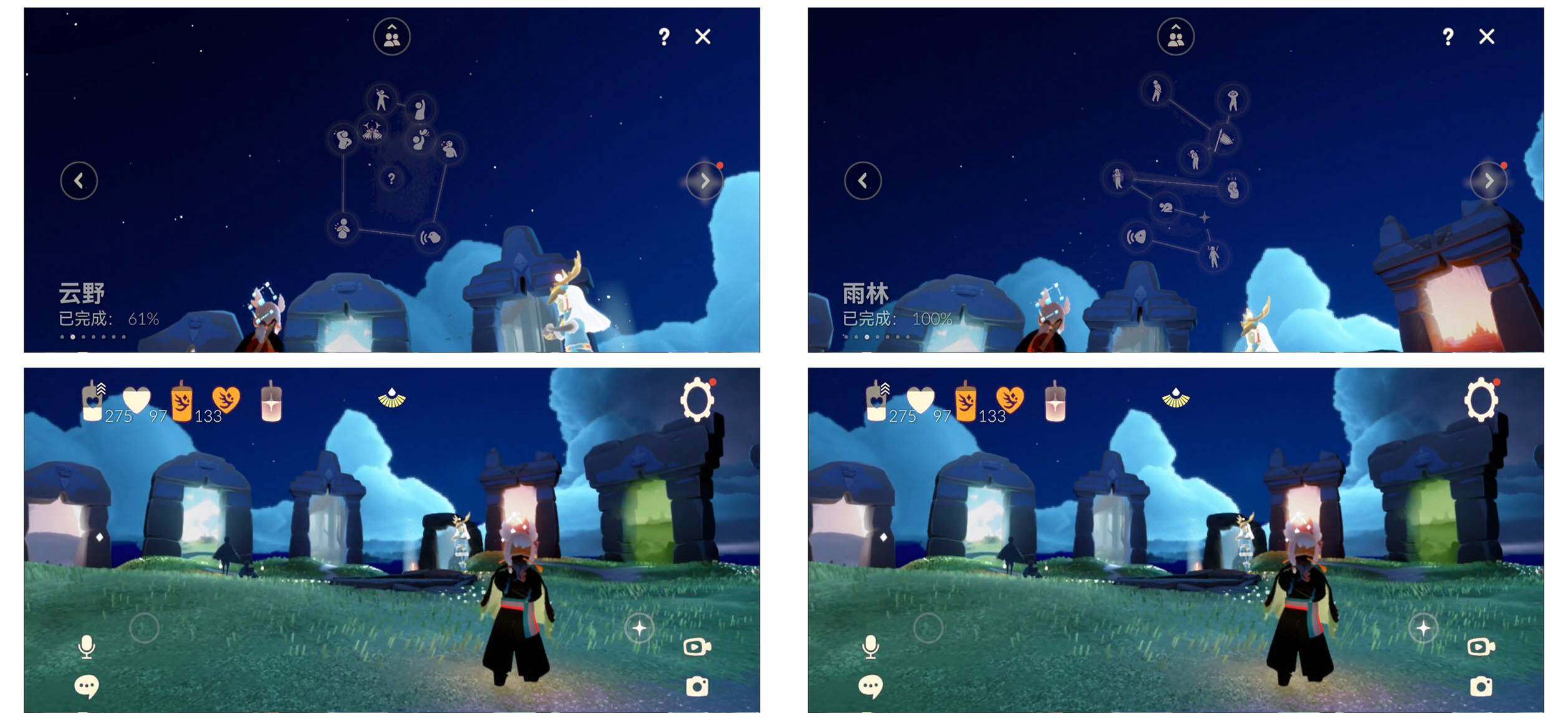 GYYHY328744光遇账号详情图6 GYYHY328744光遇账号详情图6