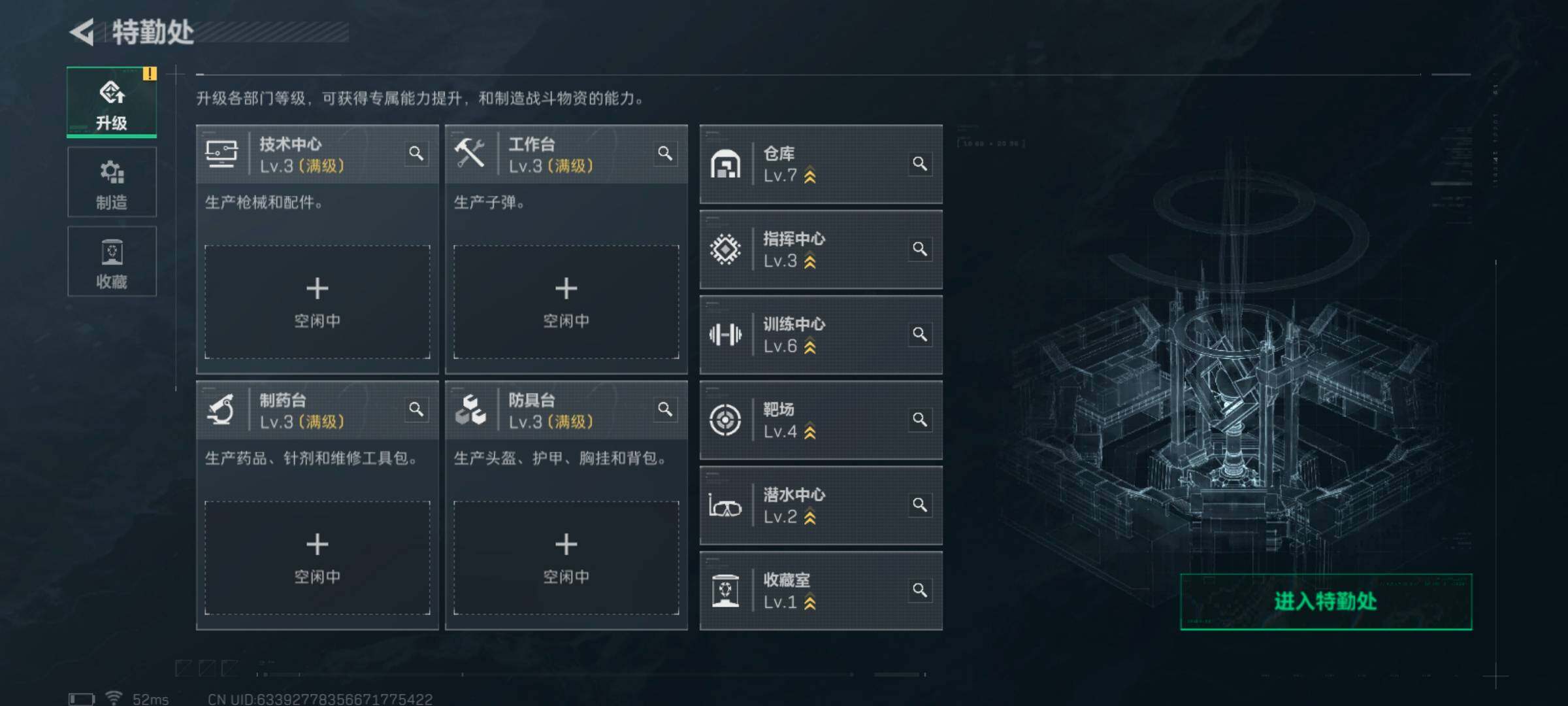 SJZCMW386060三角洲行动账号详情图9