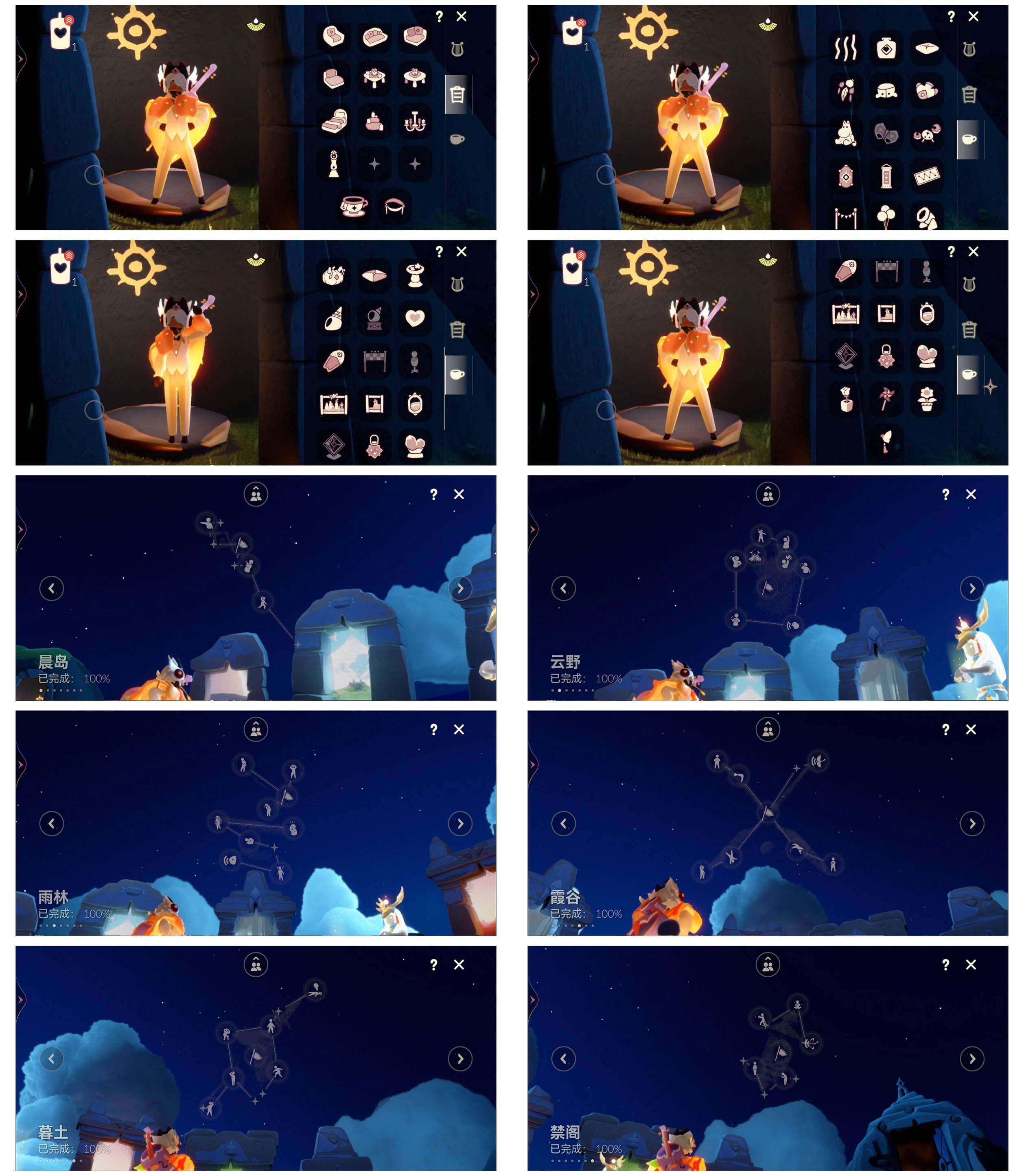 GYYHY327775光遇账号详情图5 GYYHY327775光遇账号详情图5