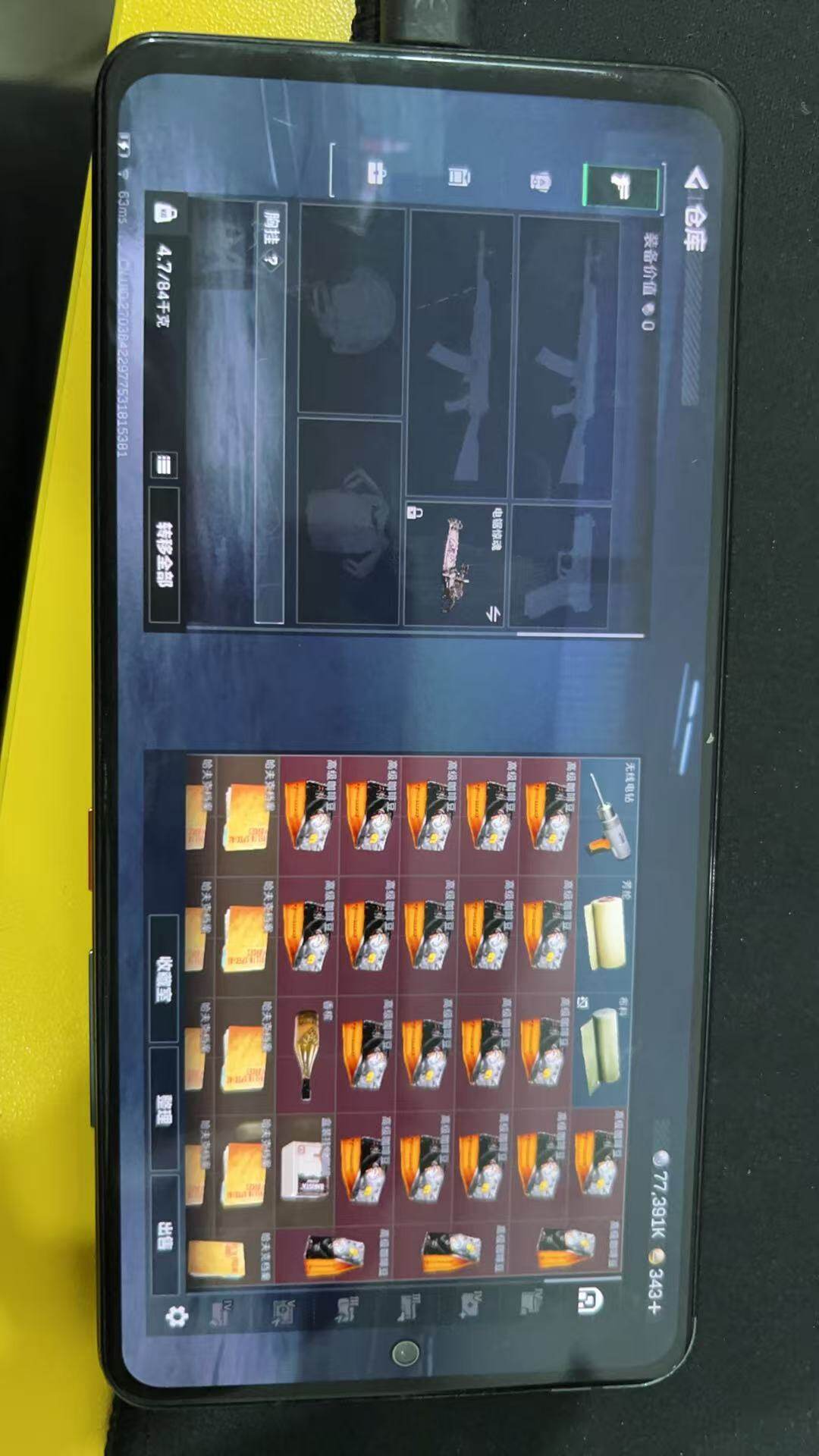 SJZCMW3101225三角洲行动账号详情图7