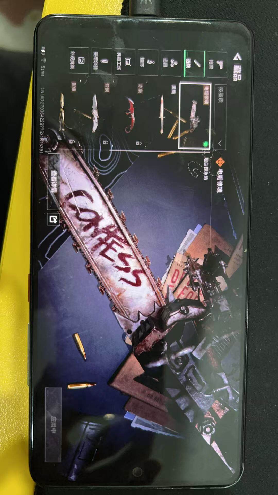 SJZCMW3101225三角洲行动账号详情图4