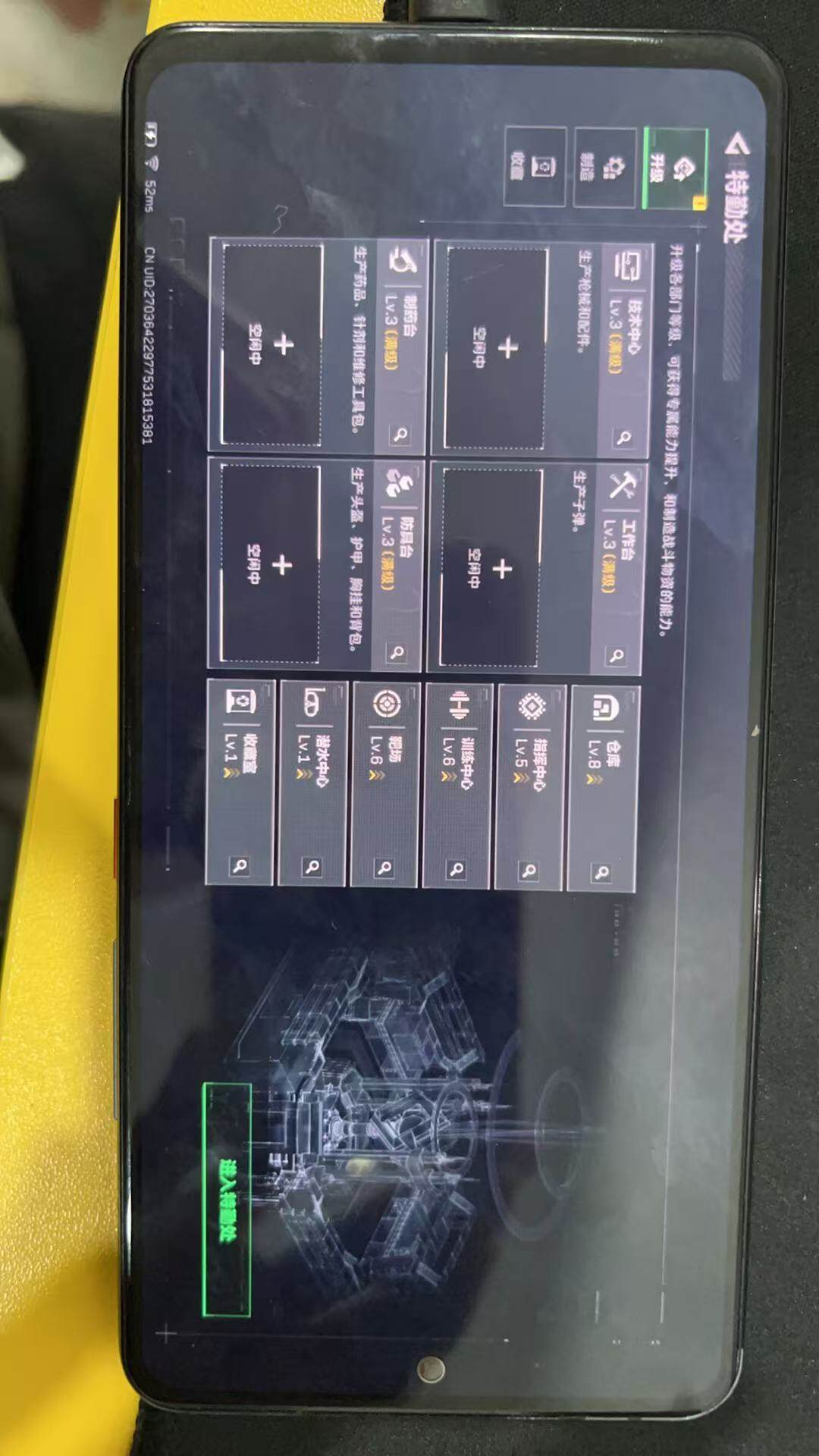 SJZCMW3101225三角洲行动账号详情图5