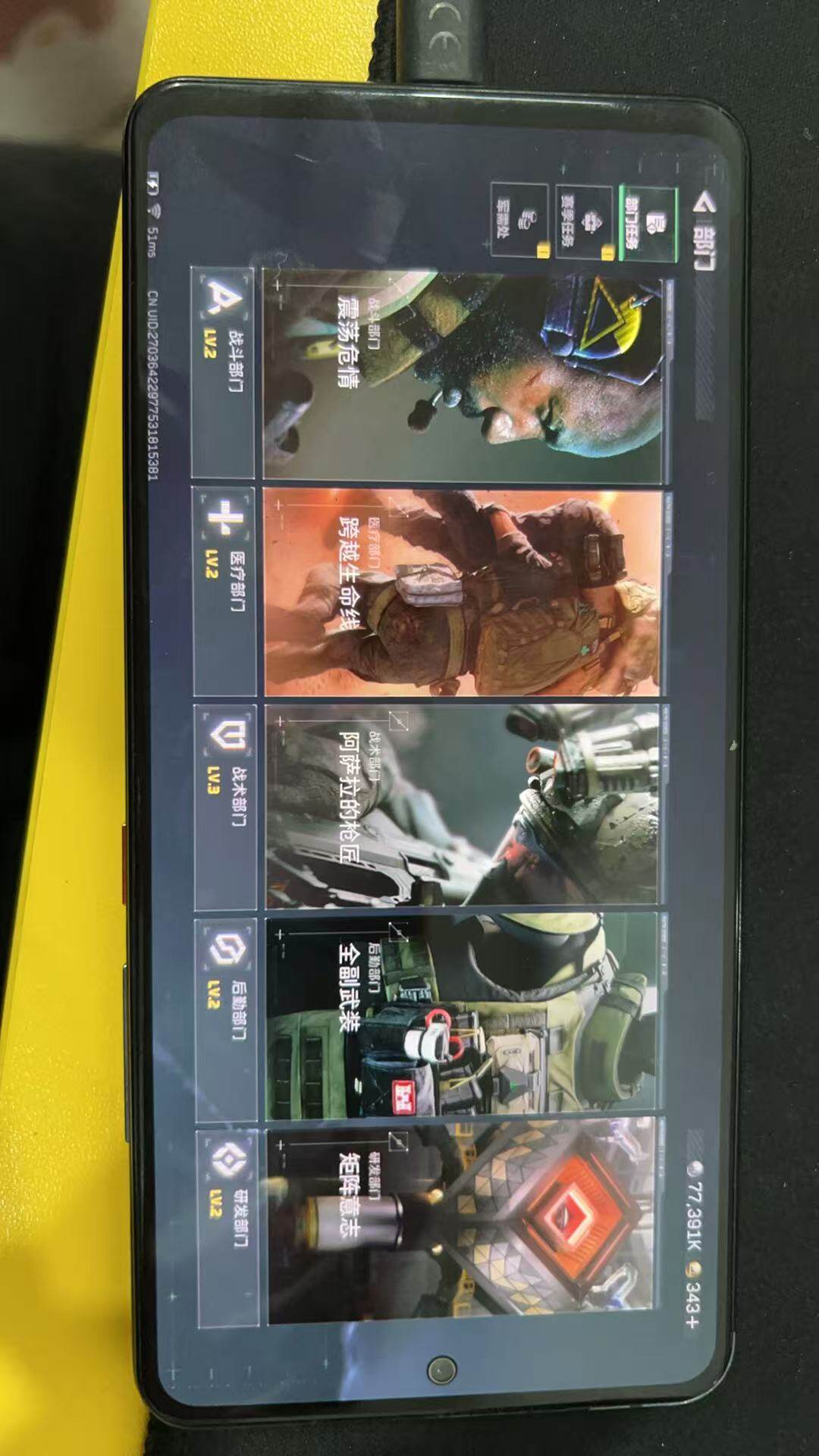 SJZCMW3101225三角洲行动账号详情图6