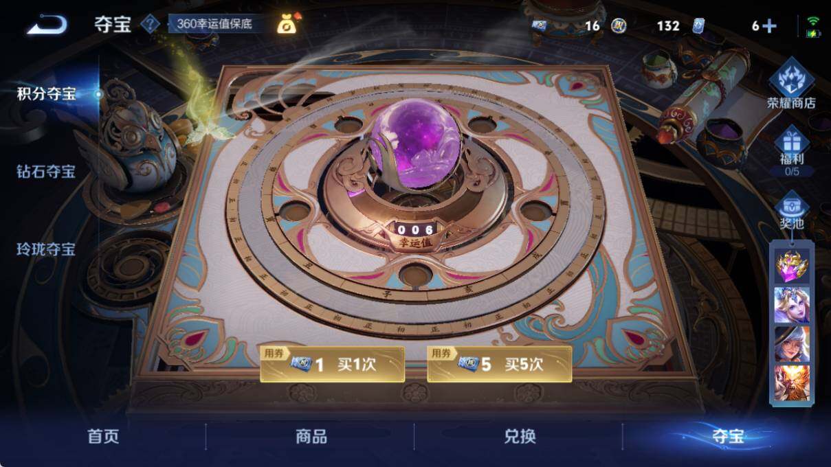 WZCMW3481164王者荣耀账号详情图16 WZCMW3481164王者荣耀账号详情图16