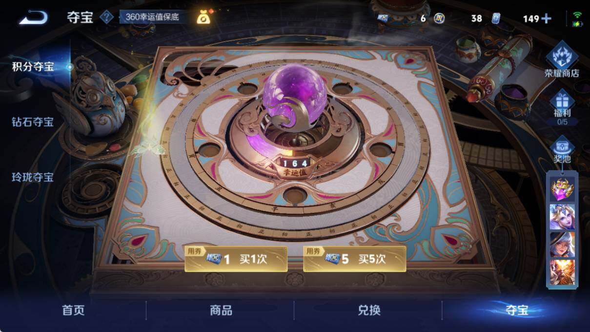 WZCMW3481183王者荣耀账号详情图14 WZCMW3481183王者荣耀账号详情图14