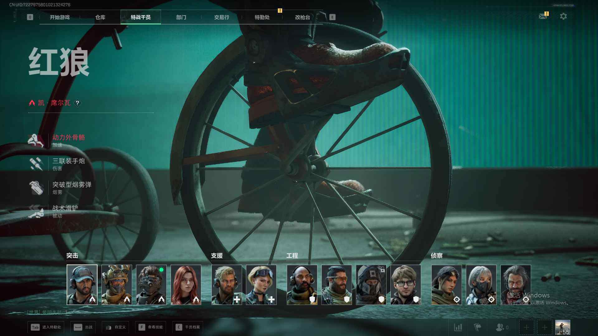 SJZQM376476三角洲行动账号详情图7 SJZQM376476三角洲行动账号详情图7