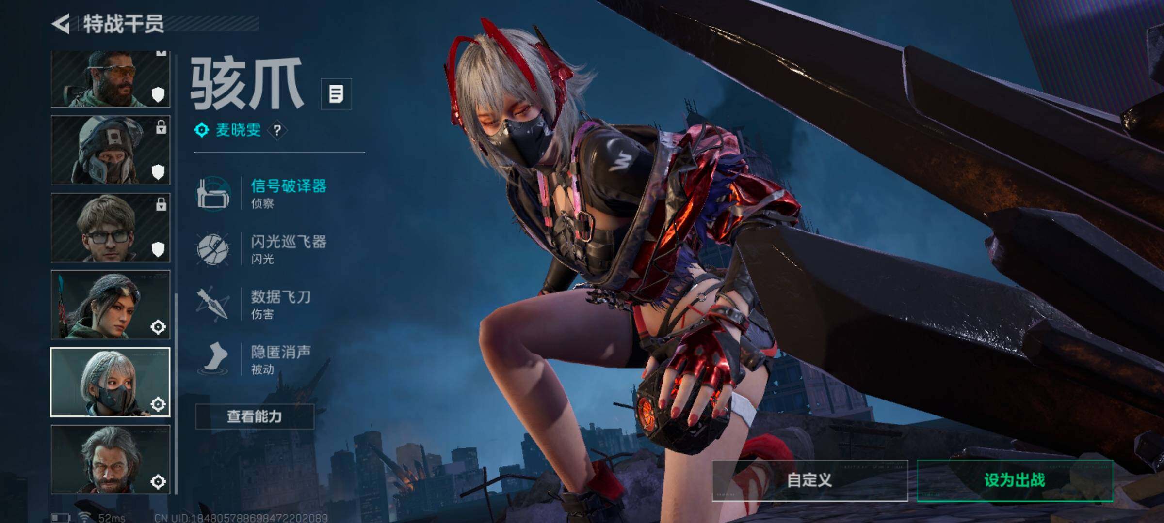 SJZCMW386060三角洲行动账号详情图6