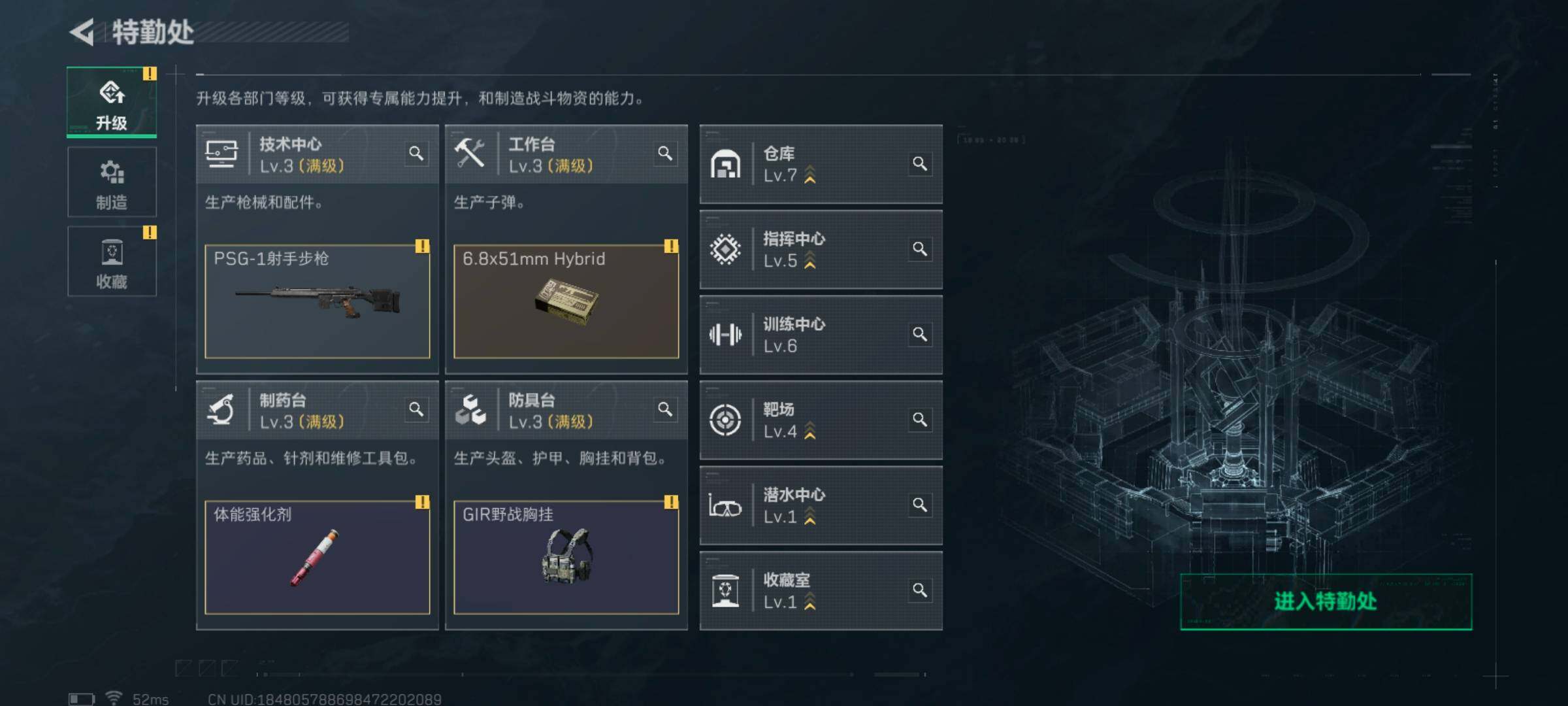 SJZCMW386060三角洲行动账号详情图7