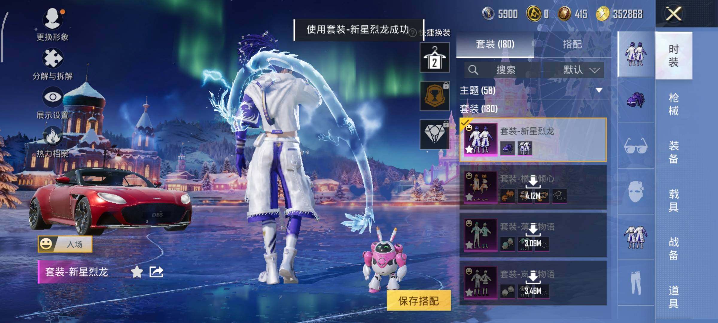 HPLX3408352和平精英账号详情图11 HPLX3408352和平精英账号详情图11