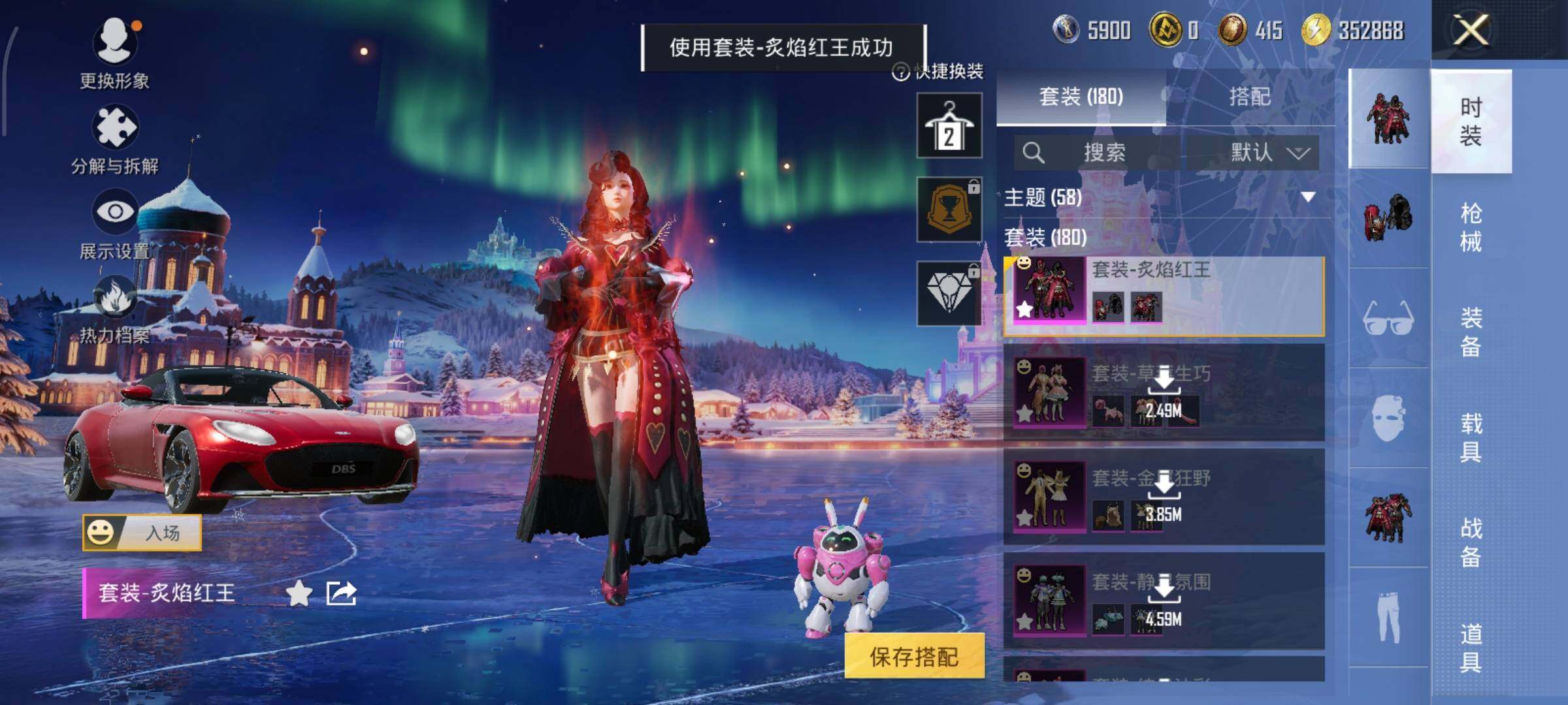 HPLX3408352和平精英账号详情图13 HPLX3408352和平精英账号详情图13