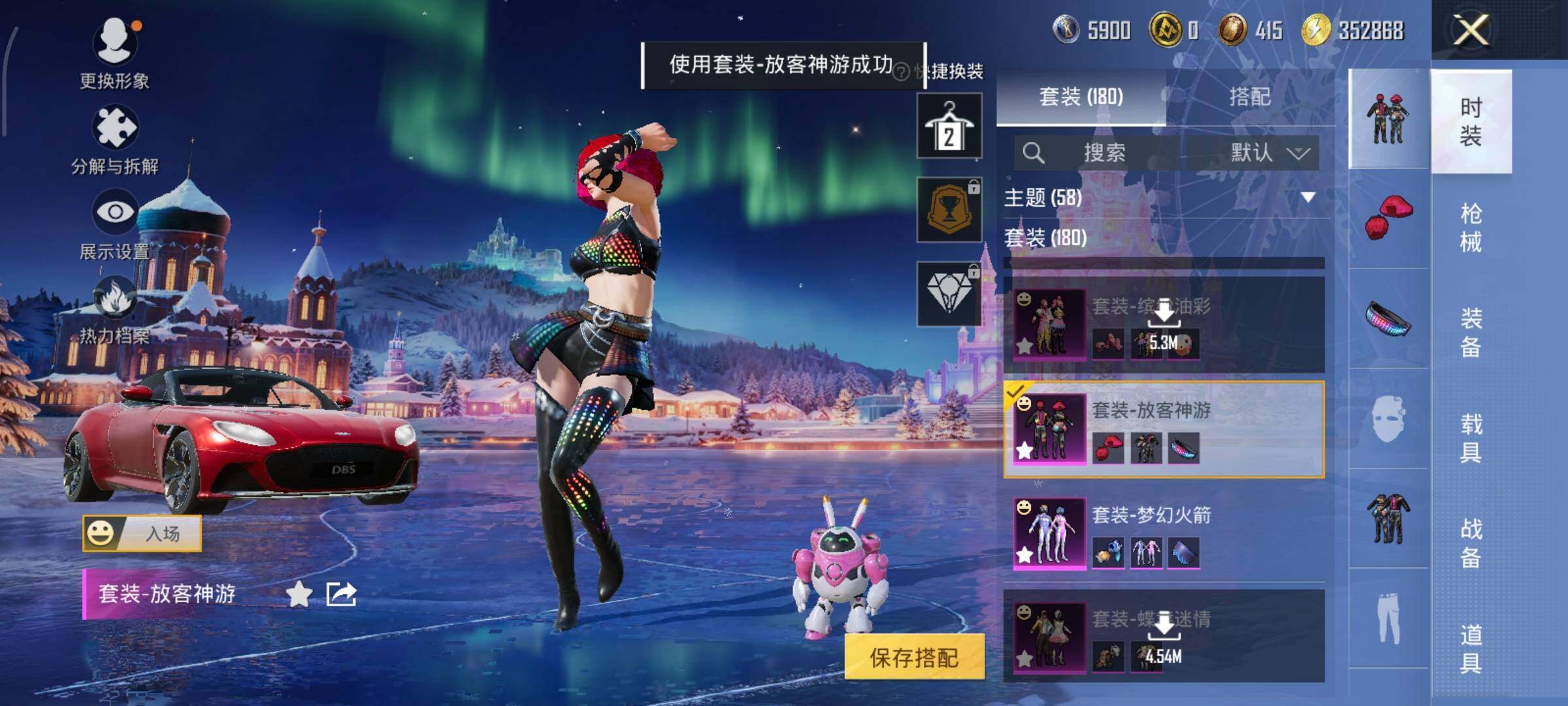 HPLX3408352和平精英账号详情图14 HPLX3408352和平精英账号详情图14