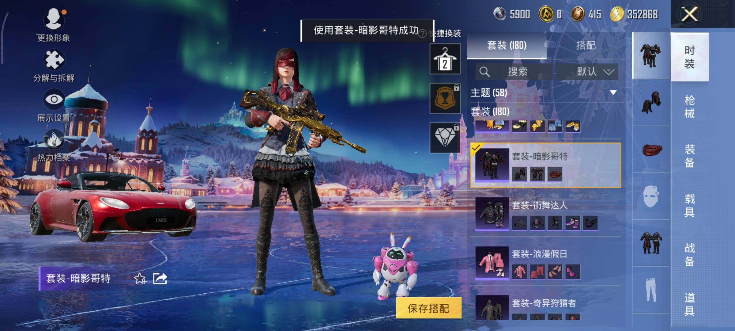 HPLX3408352和平精英账号详情图15 HPLX3408352和平精英账号详情图15