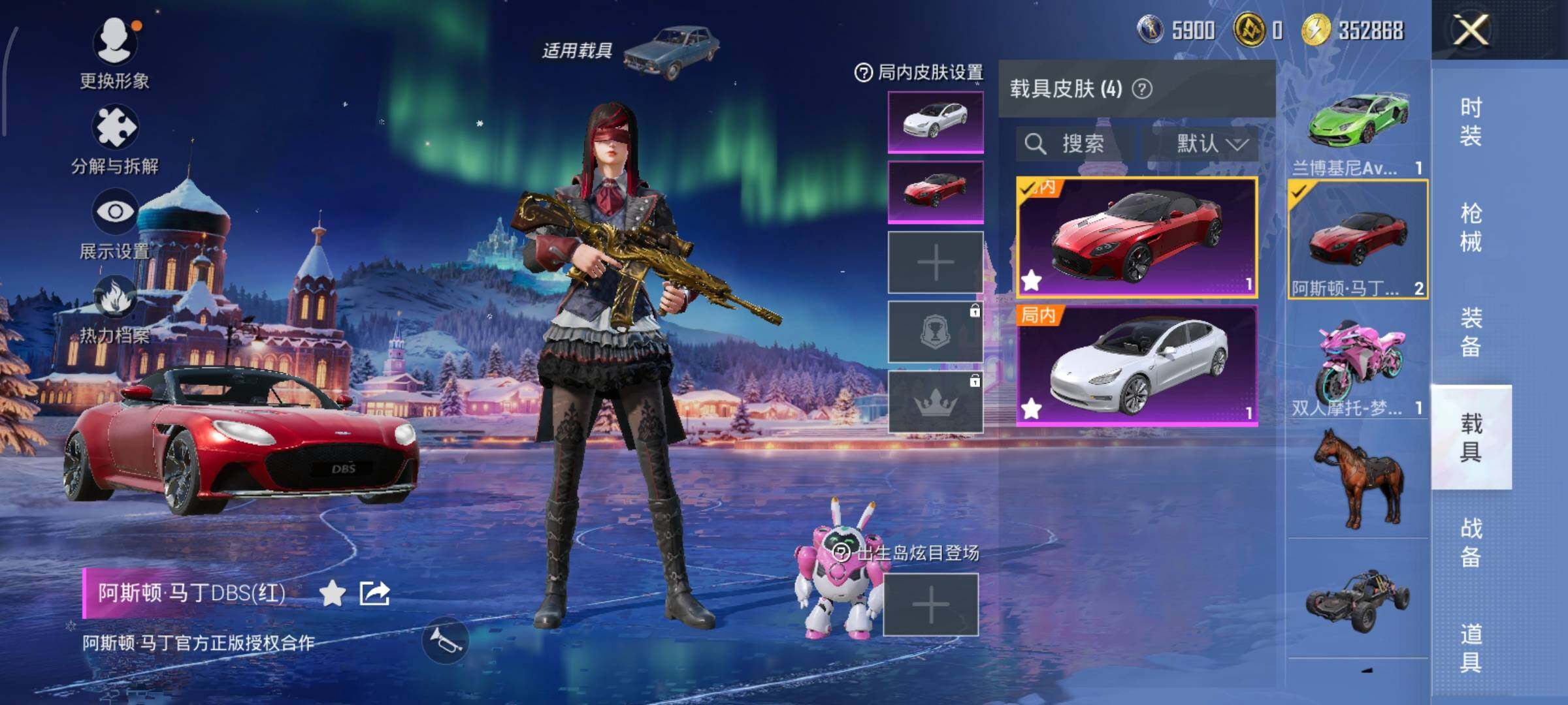 HPLX3408352和平精英账号详情图16 HPLX3408352和平精英账号详情图16