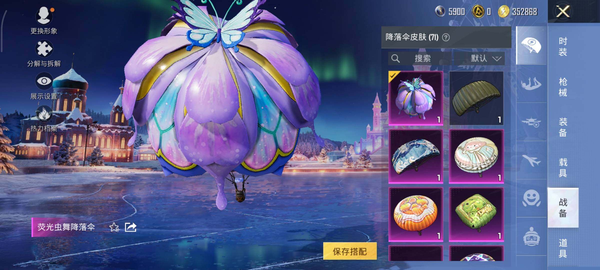 HPLX3408352和平精英账号详情图17 HPLX3408352和平精英账号详情图17