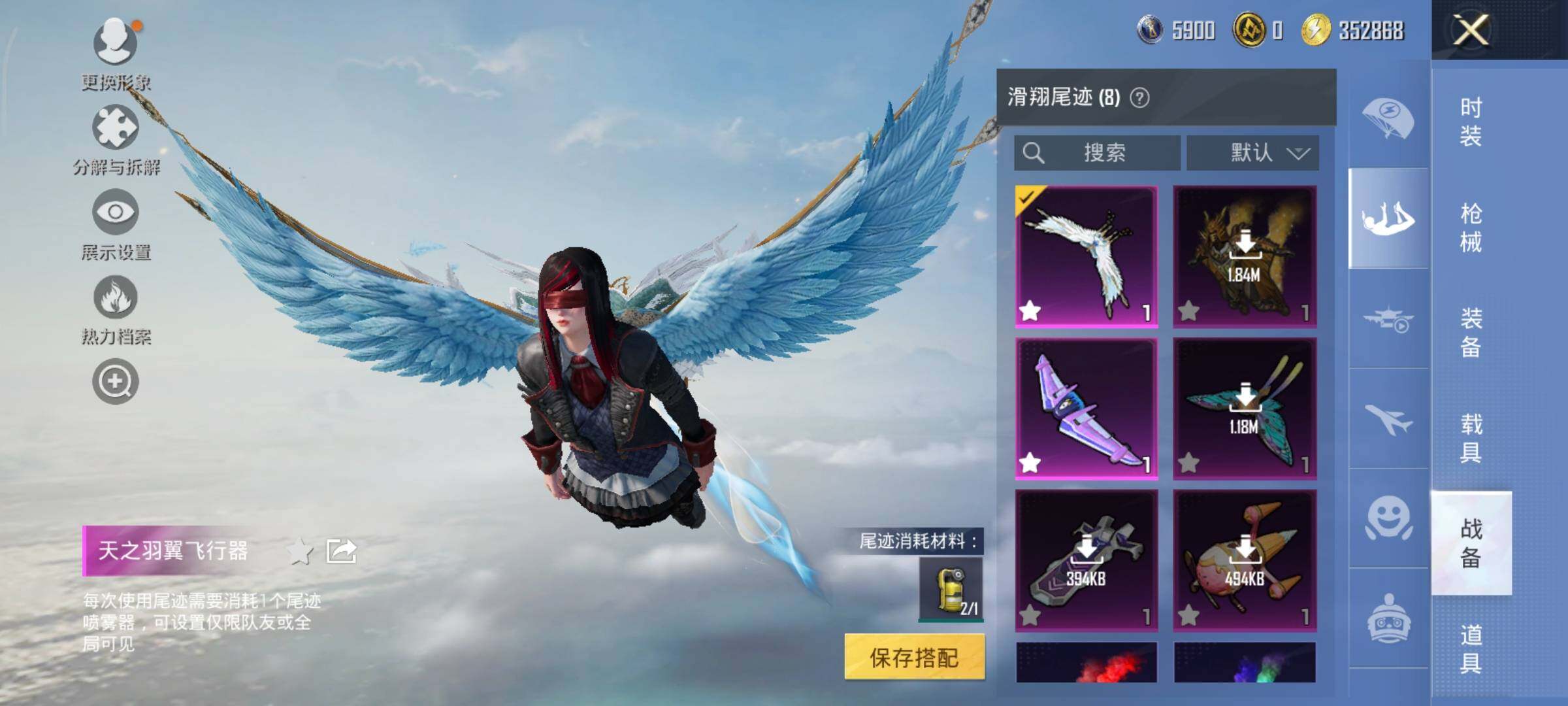 HPLX3408352和平精英账号详情图18 HPLX3408352和平精英账号详情图18