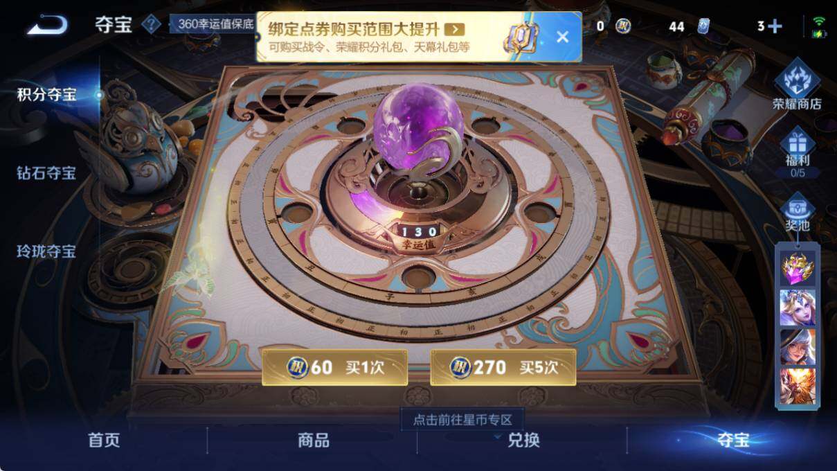 WZLX3402714王者荣耀账号详情图11