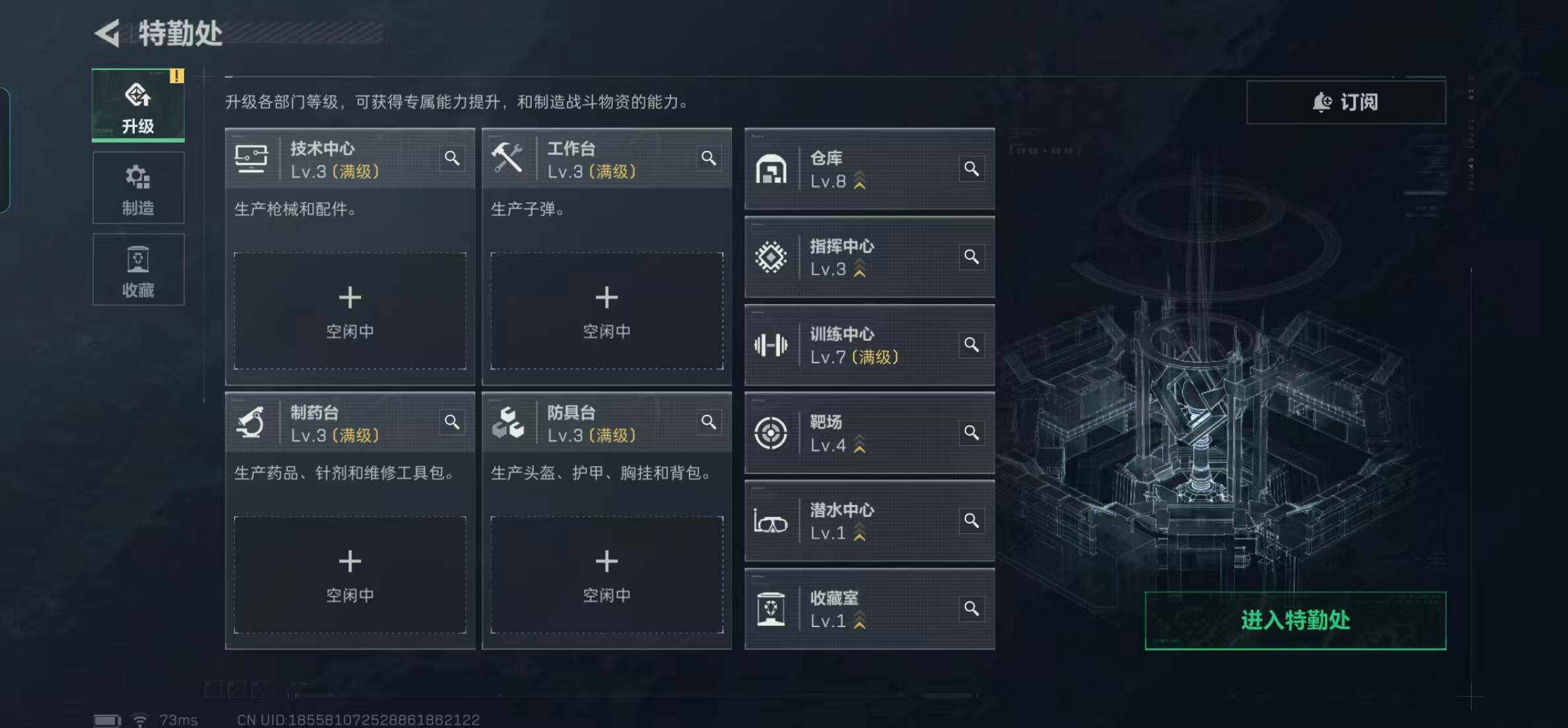 SJZQM440397三角洲行动账号详情图8