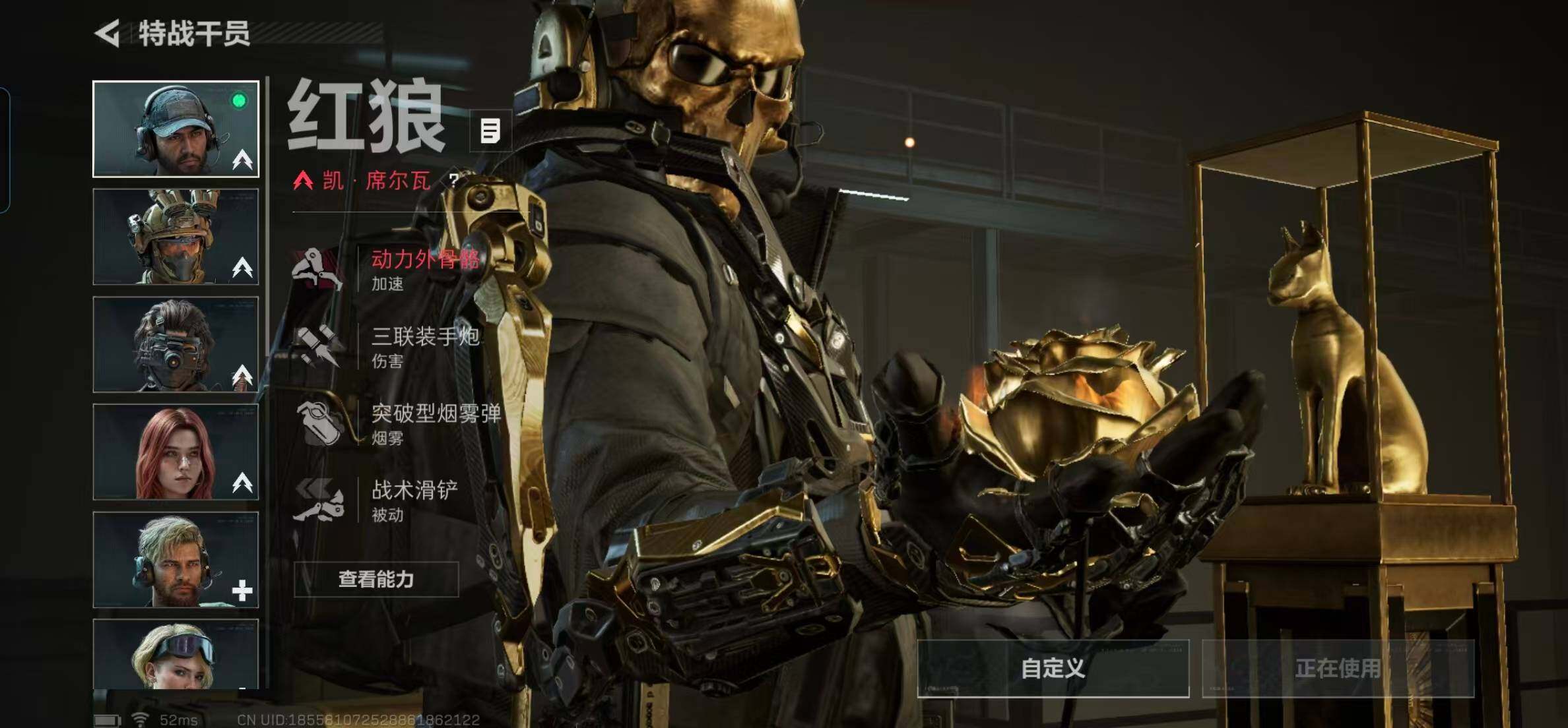 SJZQM440397三角洲行动账号详情图12