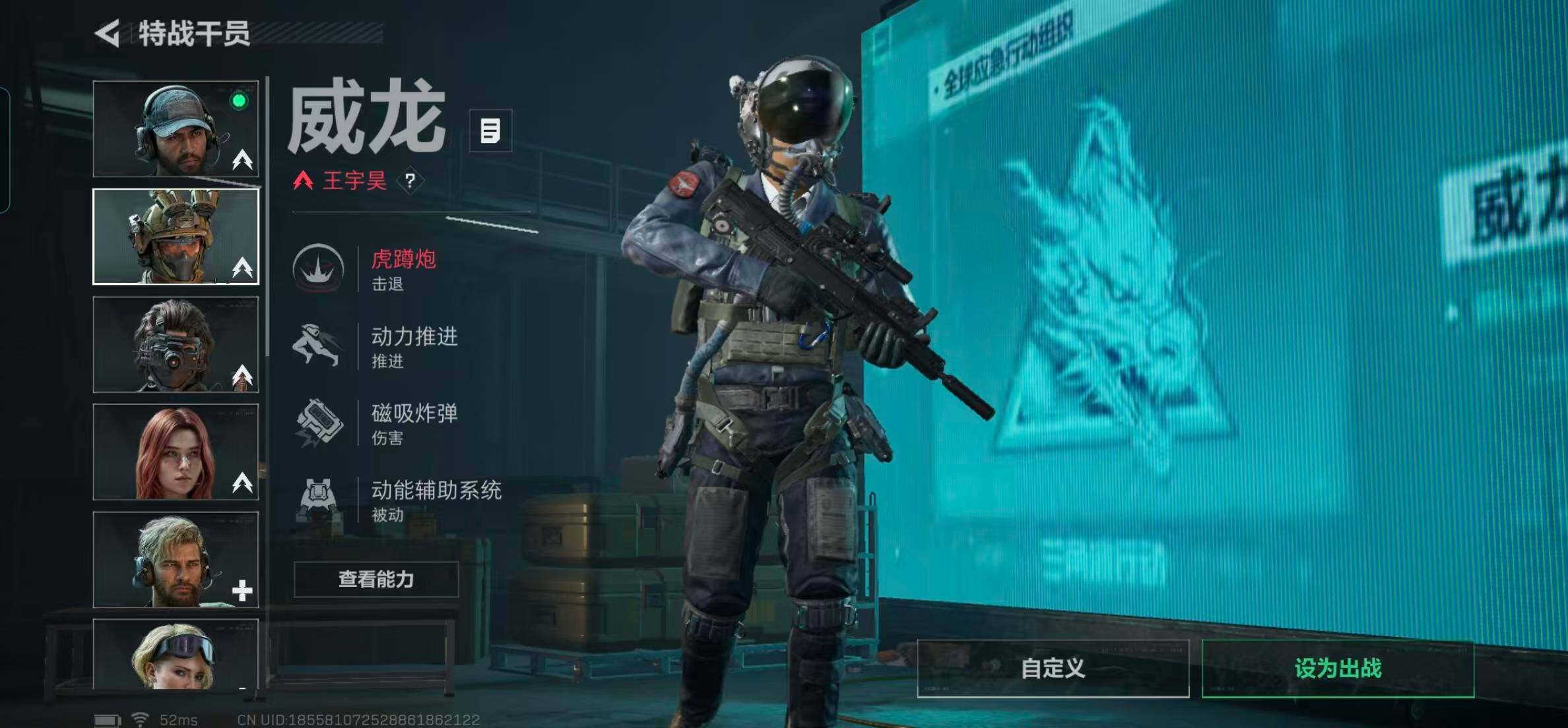 SJZQM440397三角洲行动账号详情图13