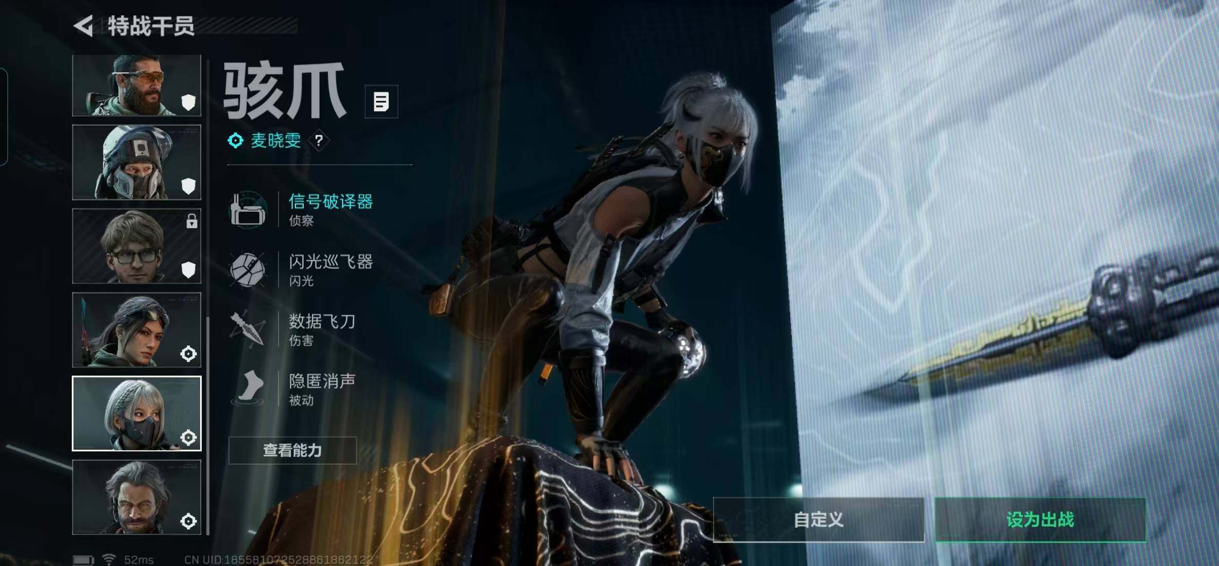 SJZQM440397三角洲行动账号详情图15