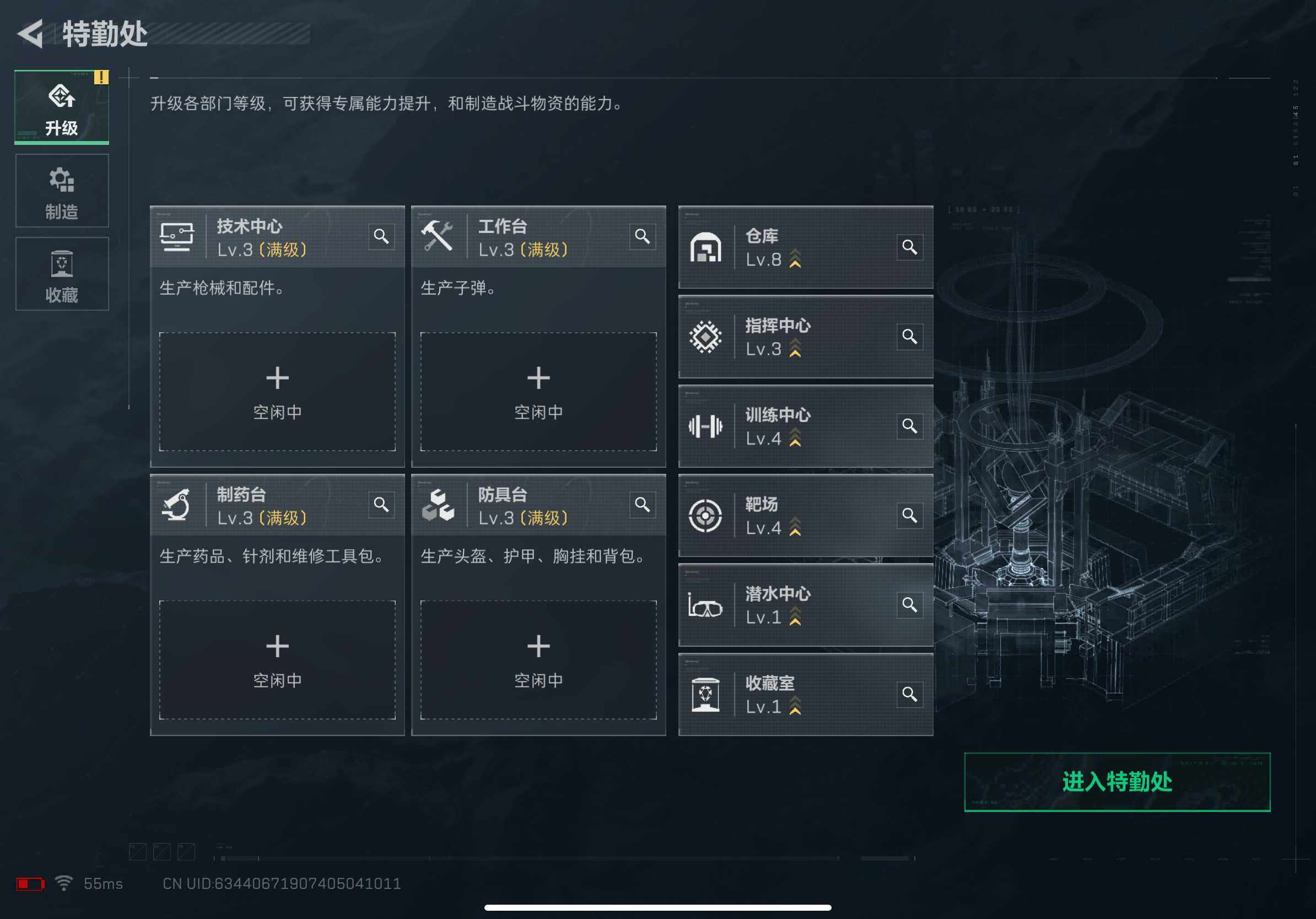 SJZCMW382453三角洲行动账号详情图11 SJZCMW382453三角洲行动账号详情图11