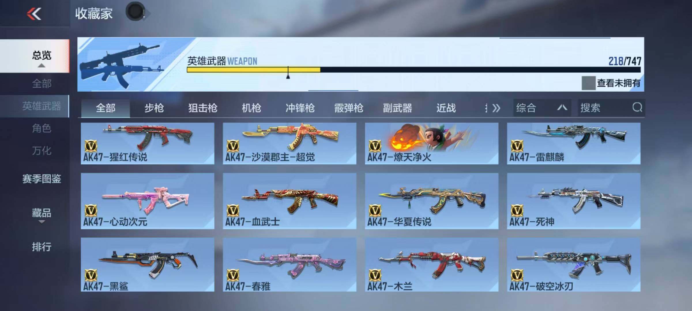 CFMQM368221枪战王者账号详情图10 CFMQM368221枪战王者账号详情图10