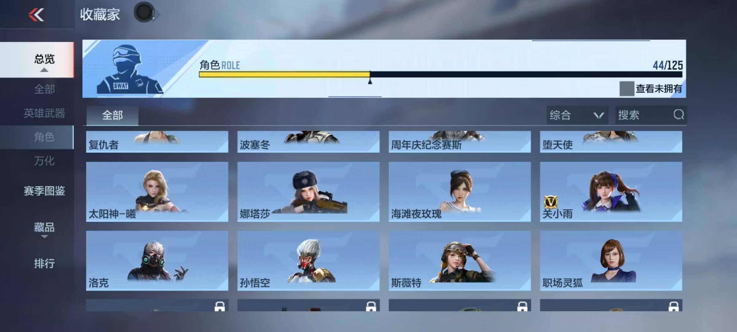 CFMQM368221枪战王者账号详情图32 CFMQM368221枪战王者账号详情图32