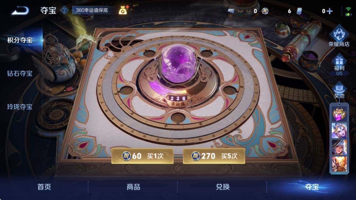 WZLE3474556王者荣耀账号详情图11