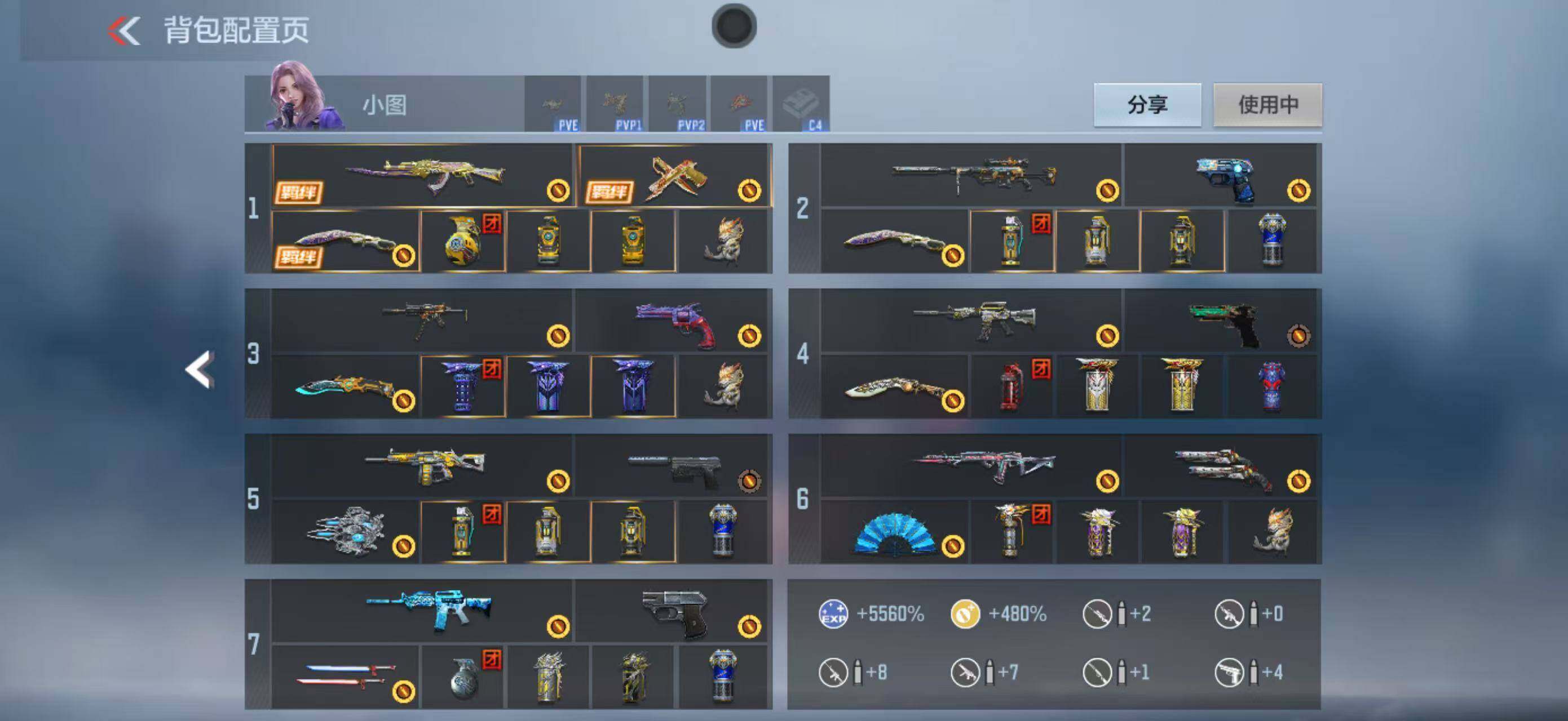 CFMLFY368201枪战王者账号详情图4 CFMLFY368201枪战王者账号详情图4