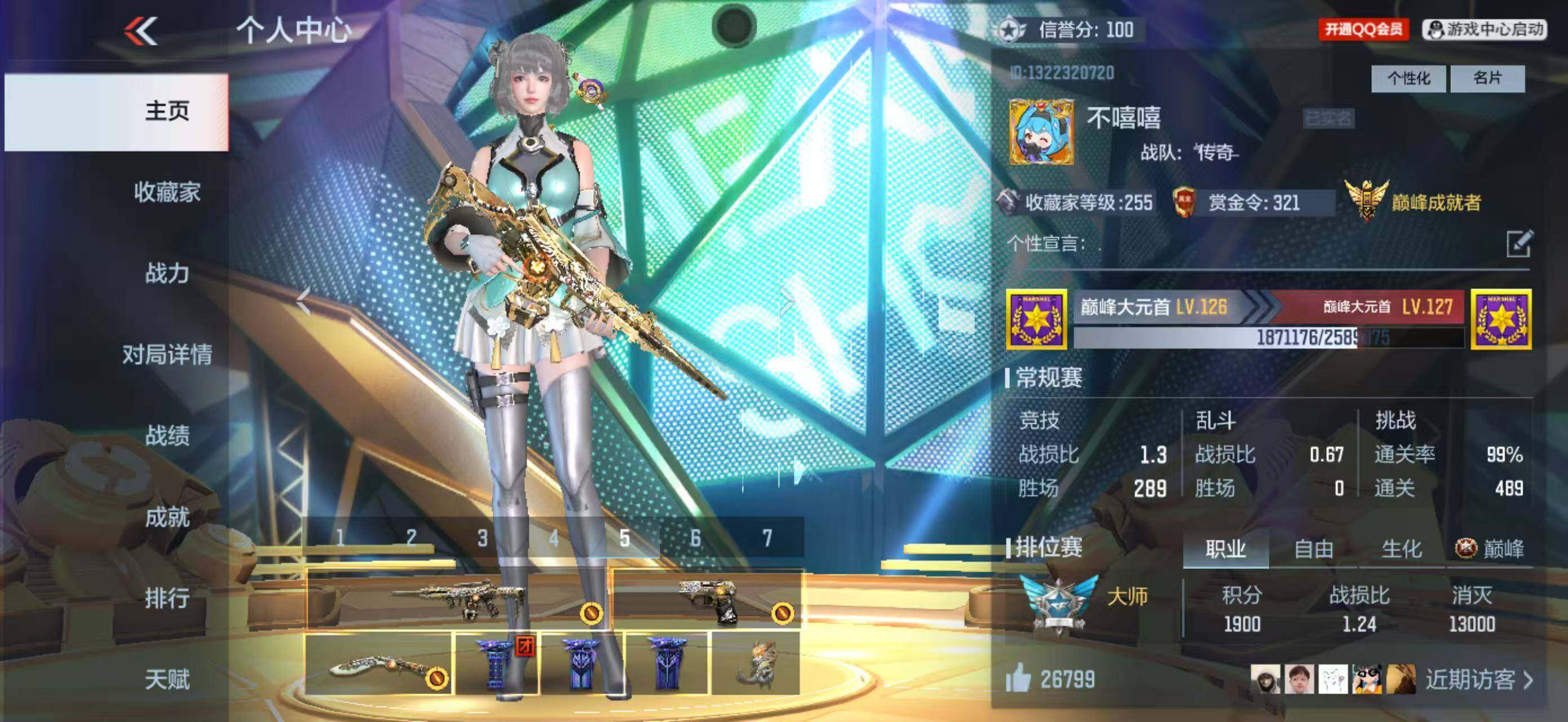 CFMLFY368201枪战王者账号详情图5 CFMLFY368201枪战王者账号详情图5