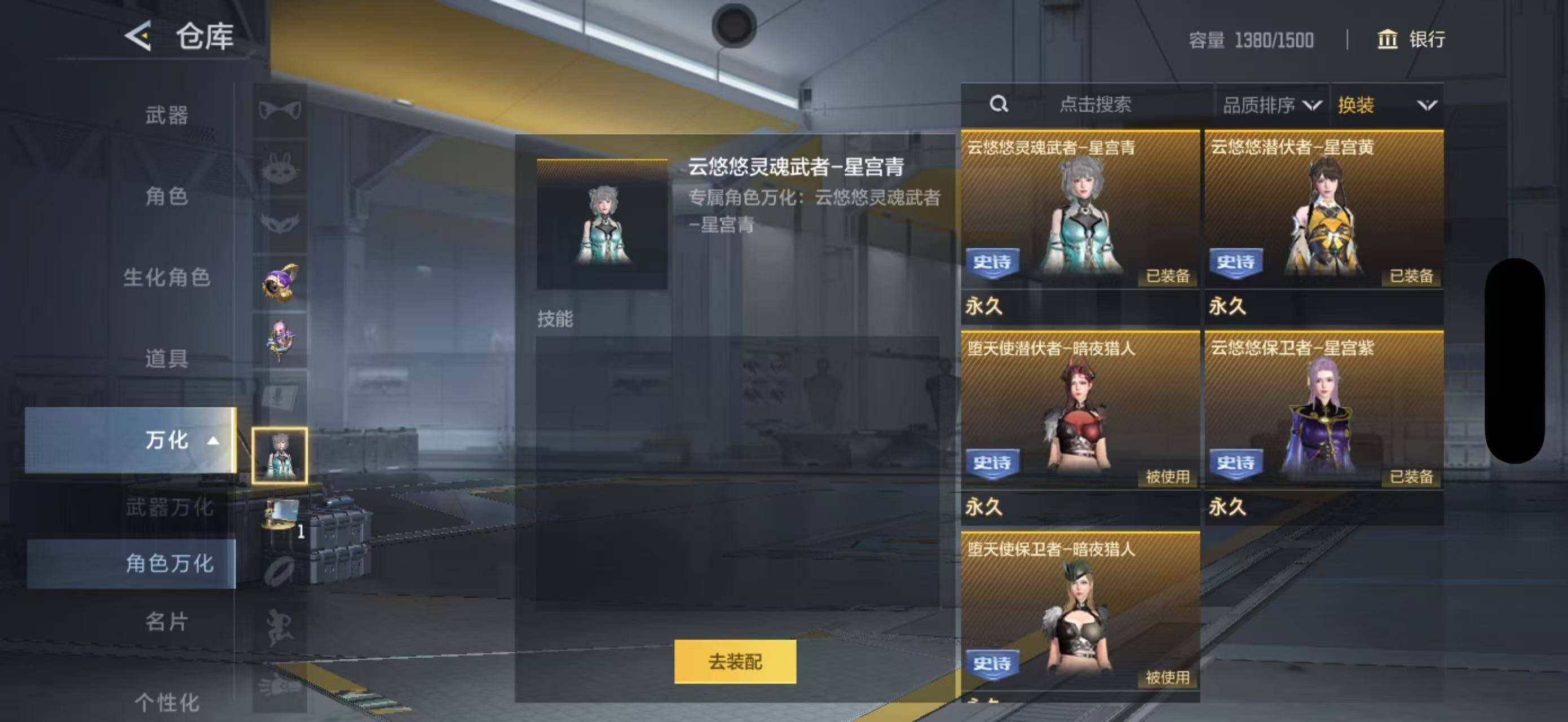 CFMLFY368201枪战王者账号详情图8 CFMLFY368201枪战王者账号详情图8