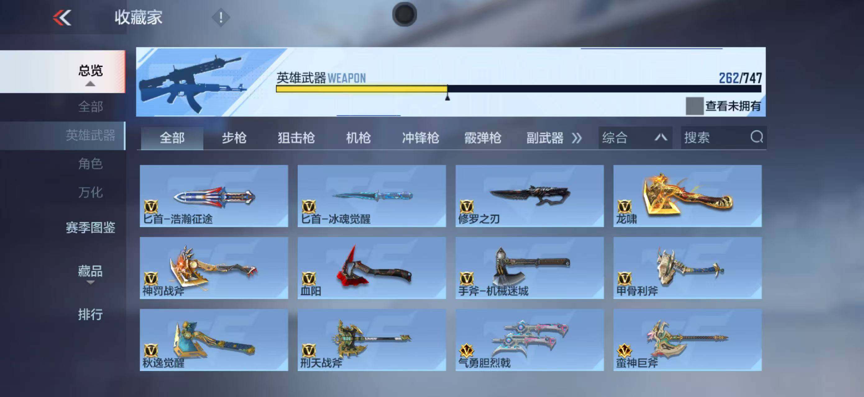 CFMLFY368201枪战王者账号详情图25 CFMLFY368201枪战王者账号详情图25