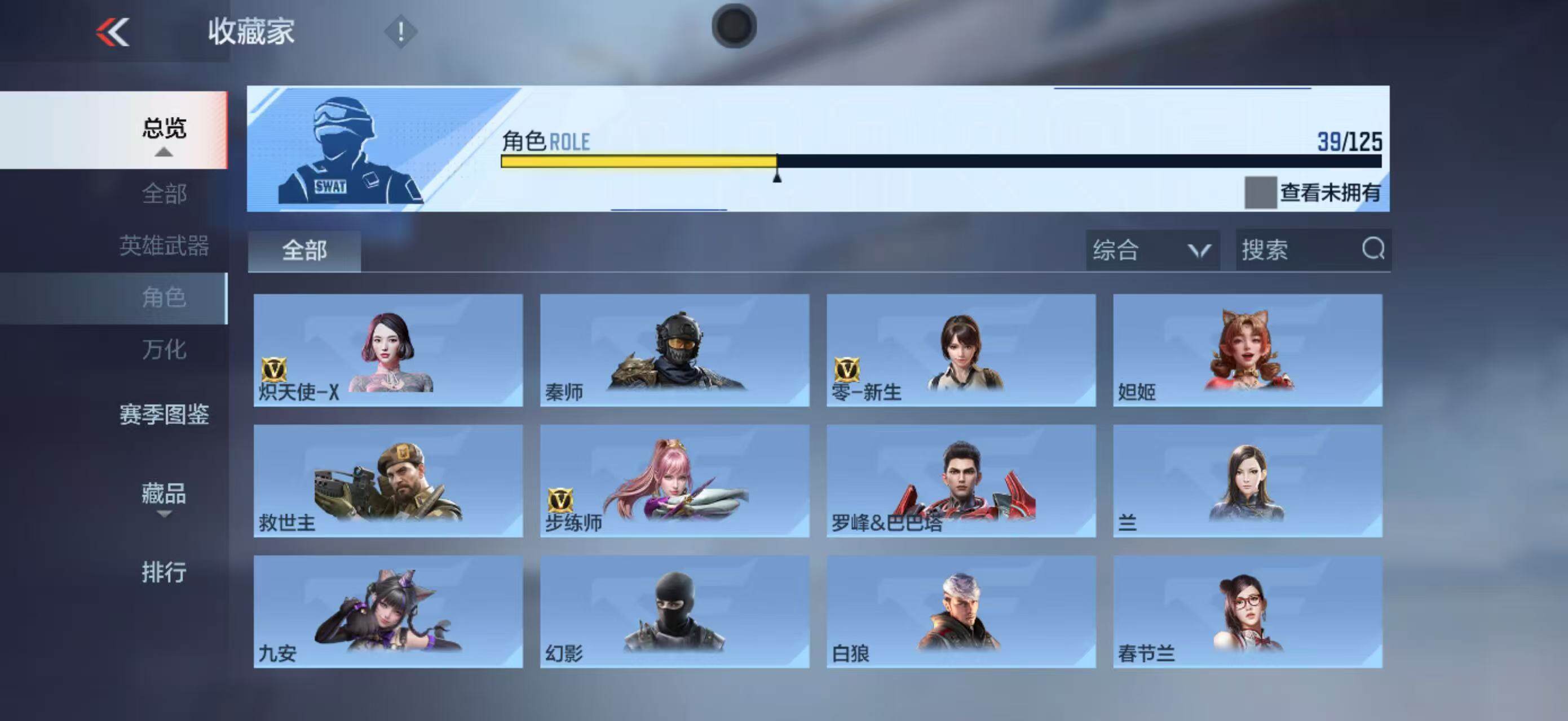 CFMLFY368201枪战王者账号详情图35 CFMLFY368201枪战王者账号详情图35