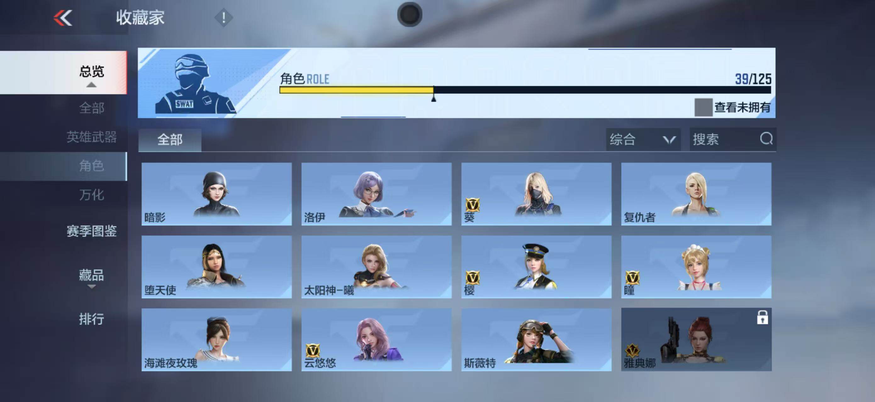 CFMLFY368201枪战王者账号详情图36 CFMLFY368201枪战王者账号详情图36