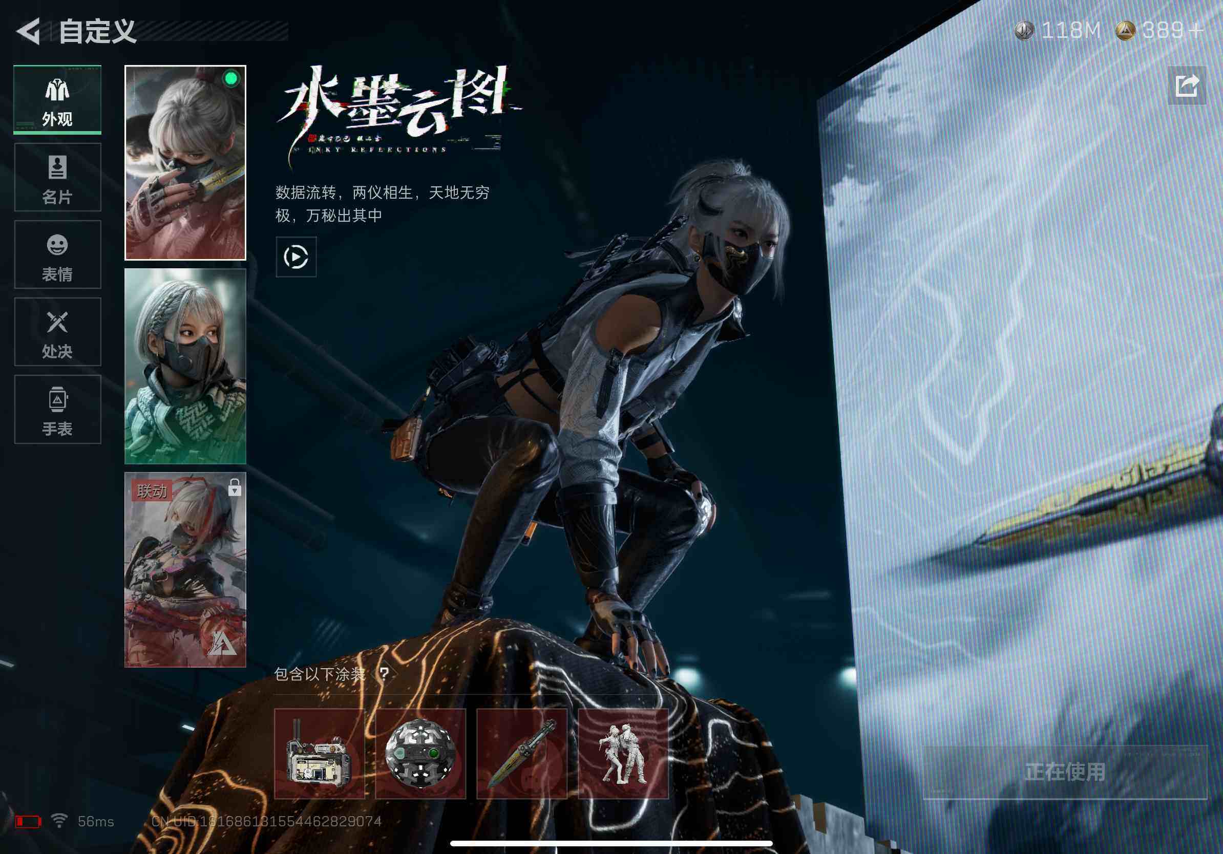 SJZCMW382452三角洲行动账号详情图11 SJZCMW382452三角洲行动账号详情图11