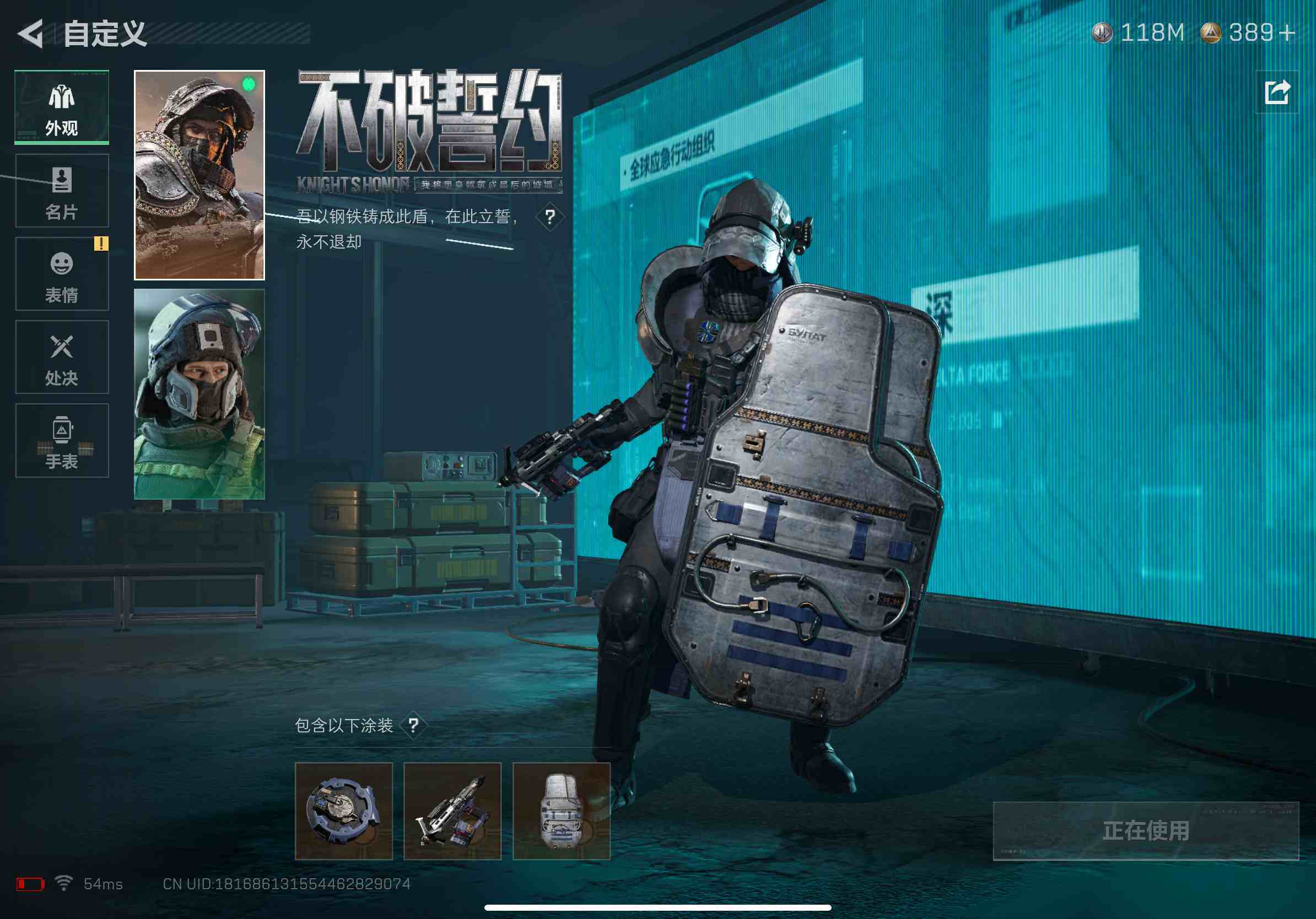 SJZCMW382452三角洲行动账号详情图12 SJZCMW382452三角洲行动账号详情图12