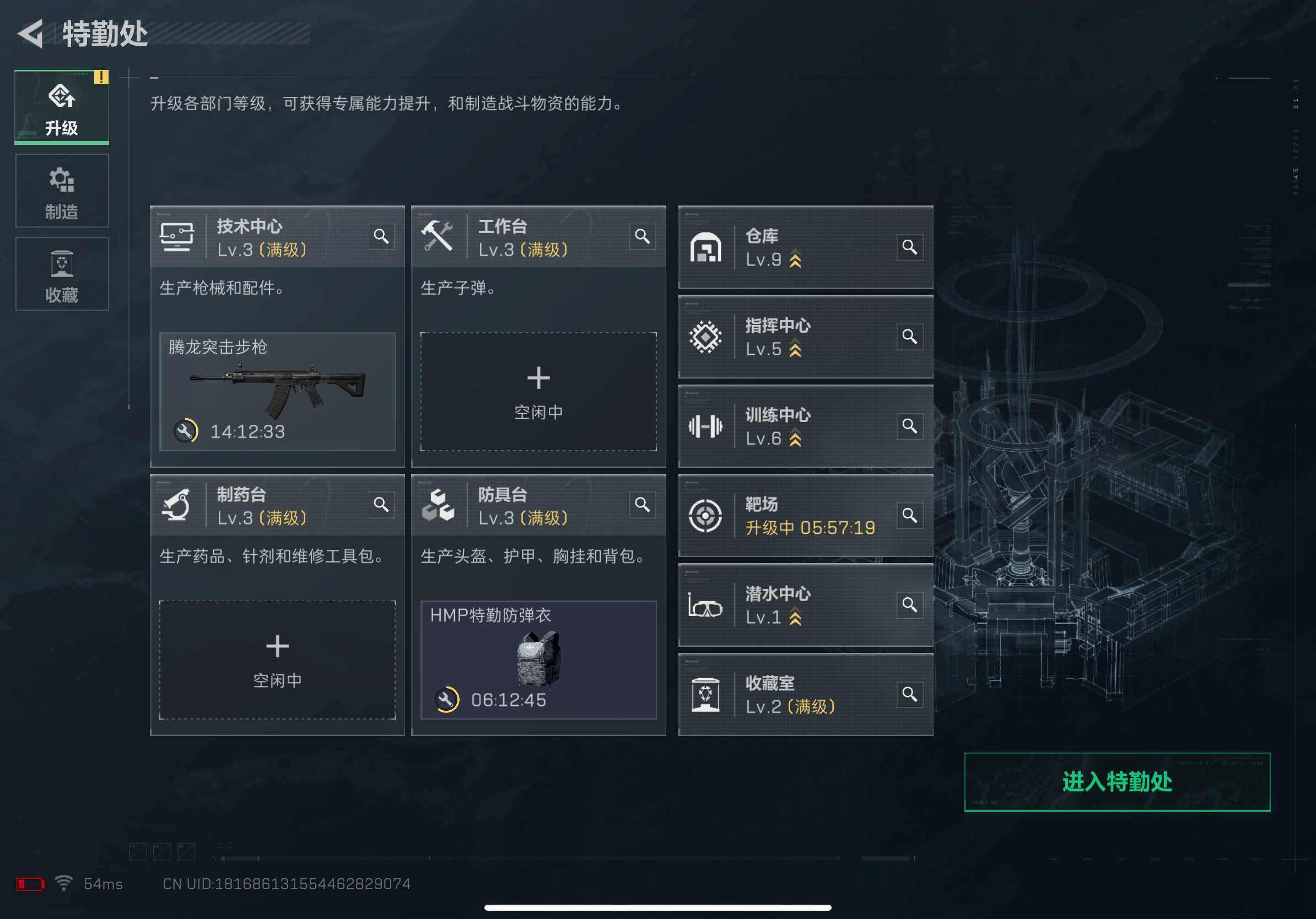 SJZCMW382452三角洲行动账号详情图13 SJZCMW382452三角洲行动账号详情图13