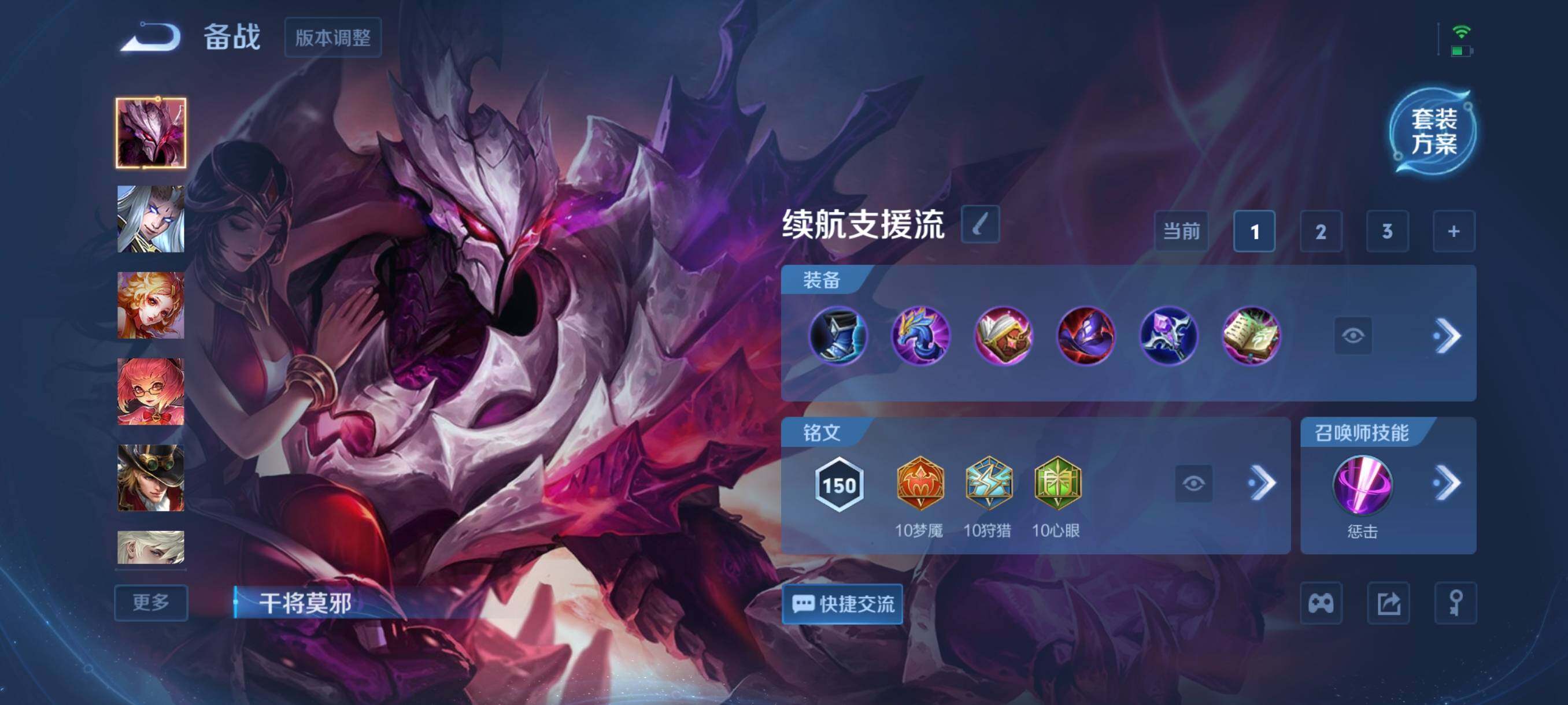 WZCMW3409548王者荣耀账号详情图8 WZCMW3409548王者荣耀账号详情图8