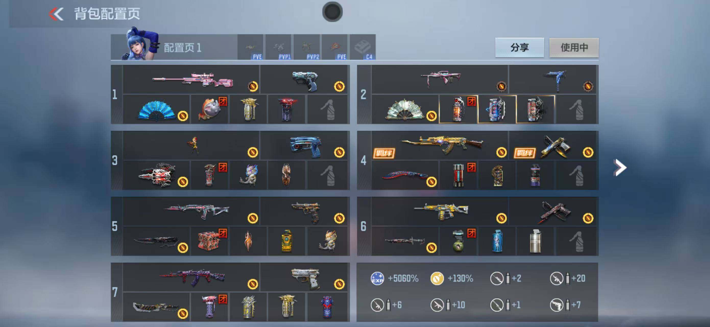 CFMLFY368209枪战王者账号详情图6 CFMLFY368209枪战王者账号详情图6