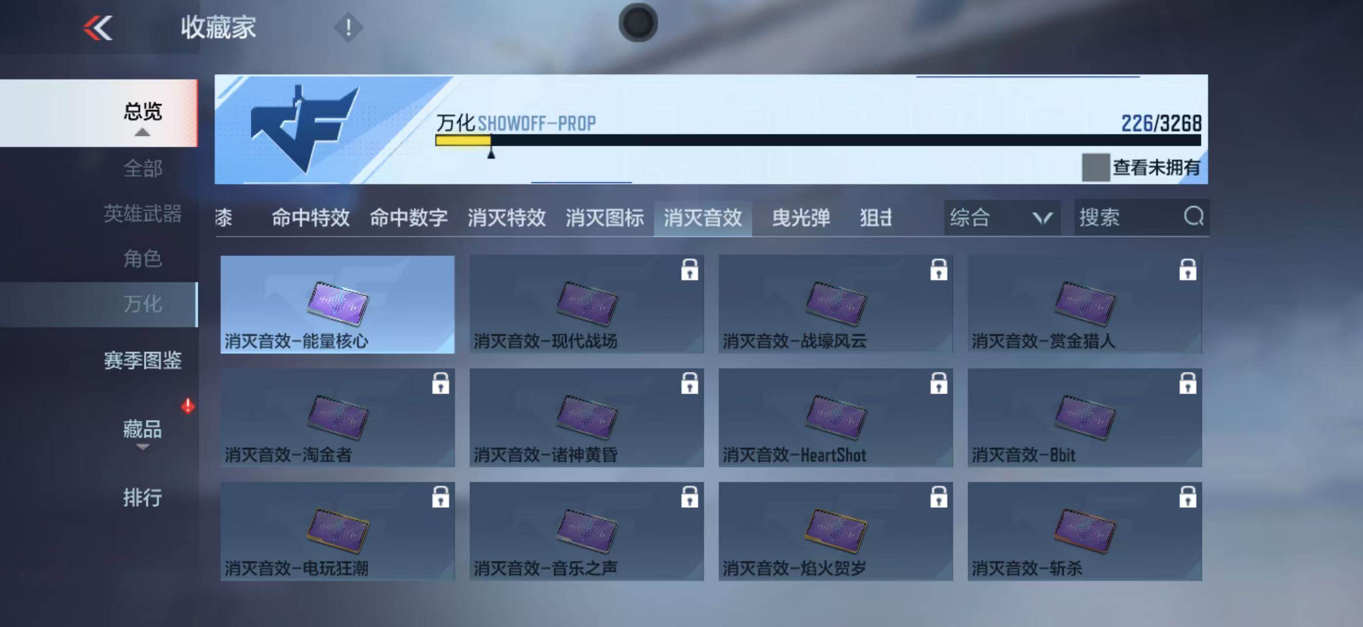 CFMLFY368209枪战王者账号详情图24 CFMLFY368209枪战王者账号详情图24