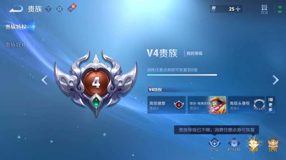 WZ0349706王者荣耀账号详情图19