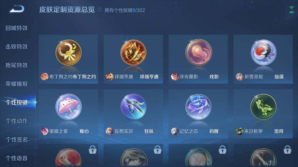 WZ0349706王者荣耀账号详情图22