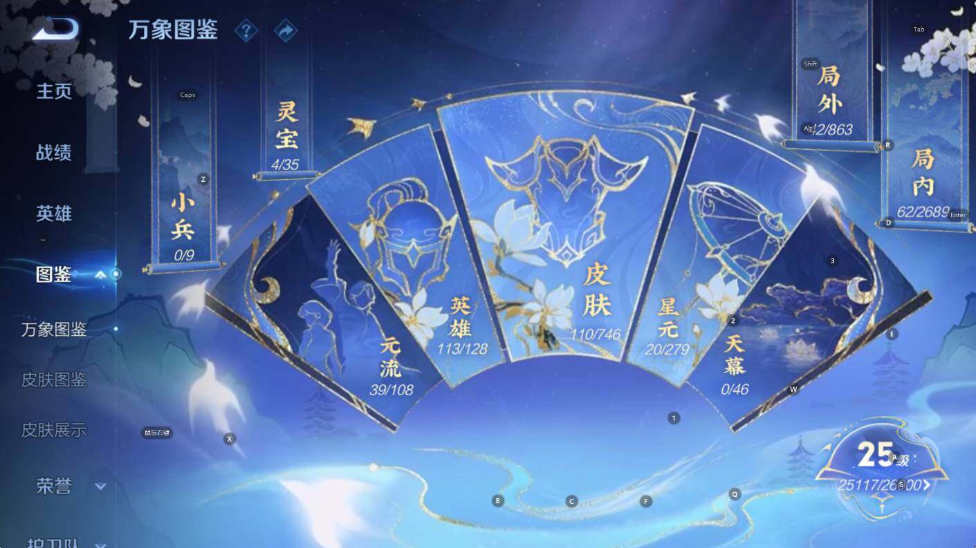 WZCMW3400621王者荣耀账号详情图7