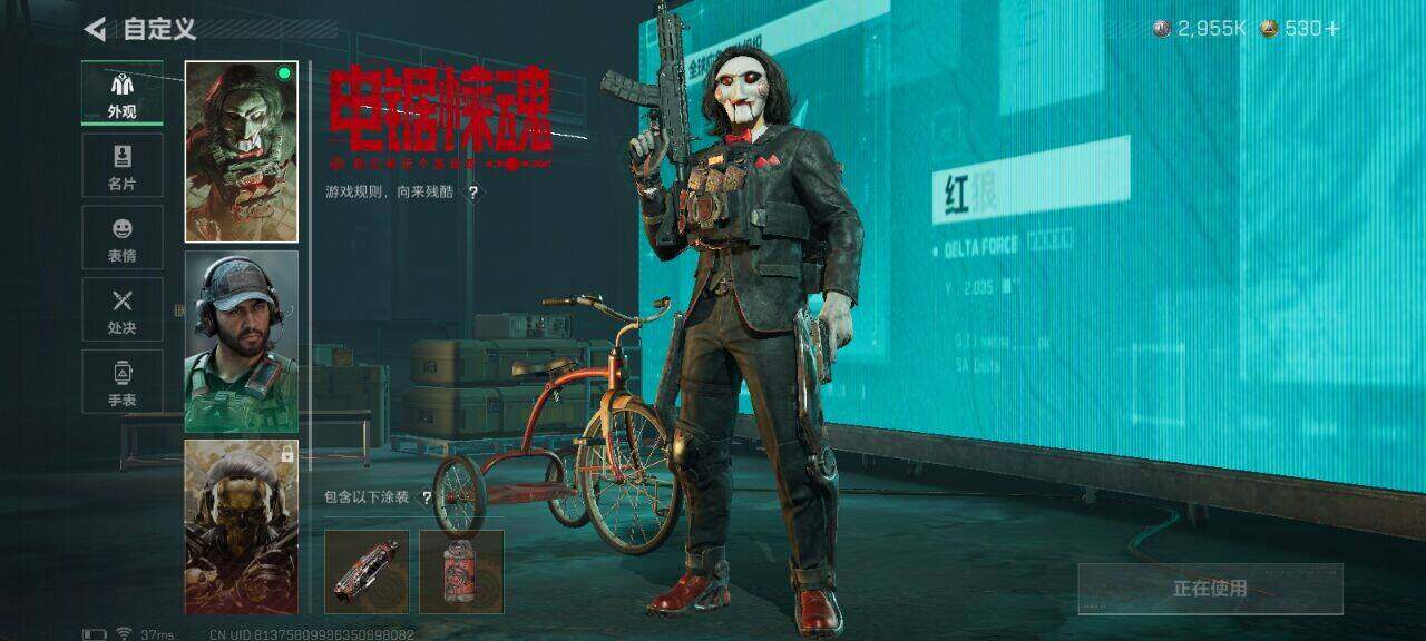 SJZCMW382467三角洲行动账号详情图5