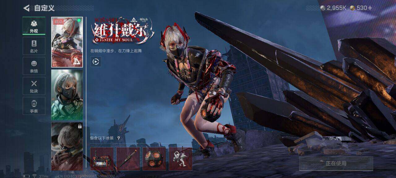 SJZCMW382467三角洲行动账号详情图6