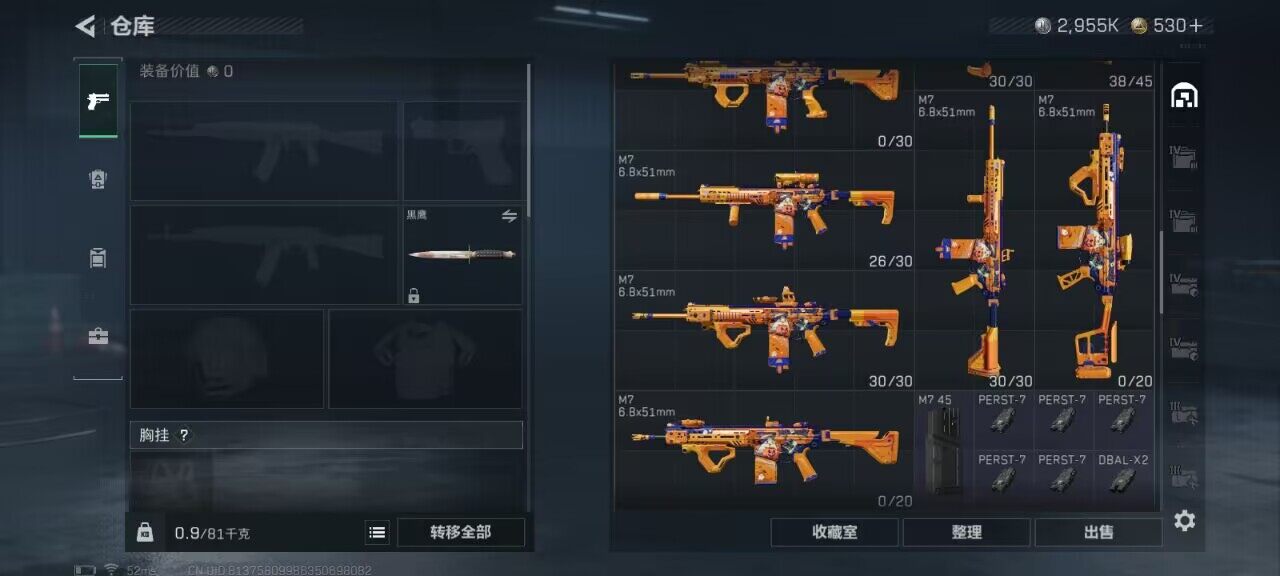 SJZCMW382467三角洲行动账号详情图7