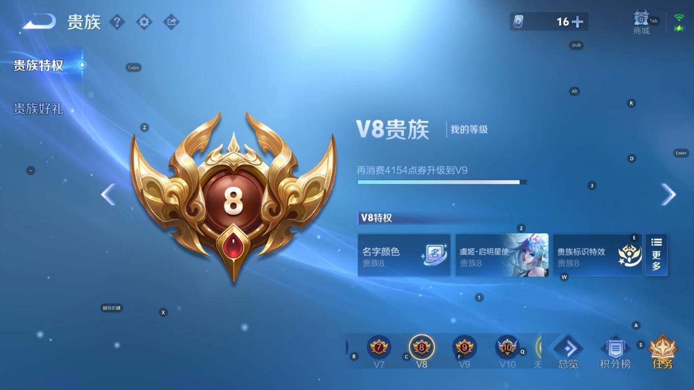 WZCMW3400629王者荣耀账号详情图8