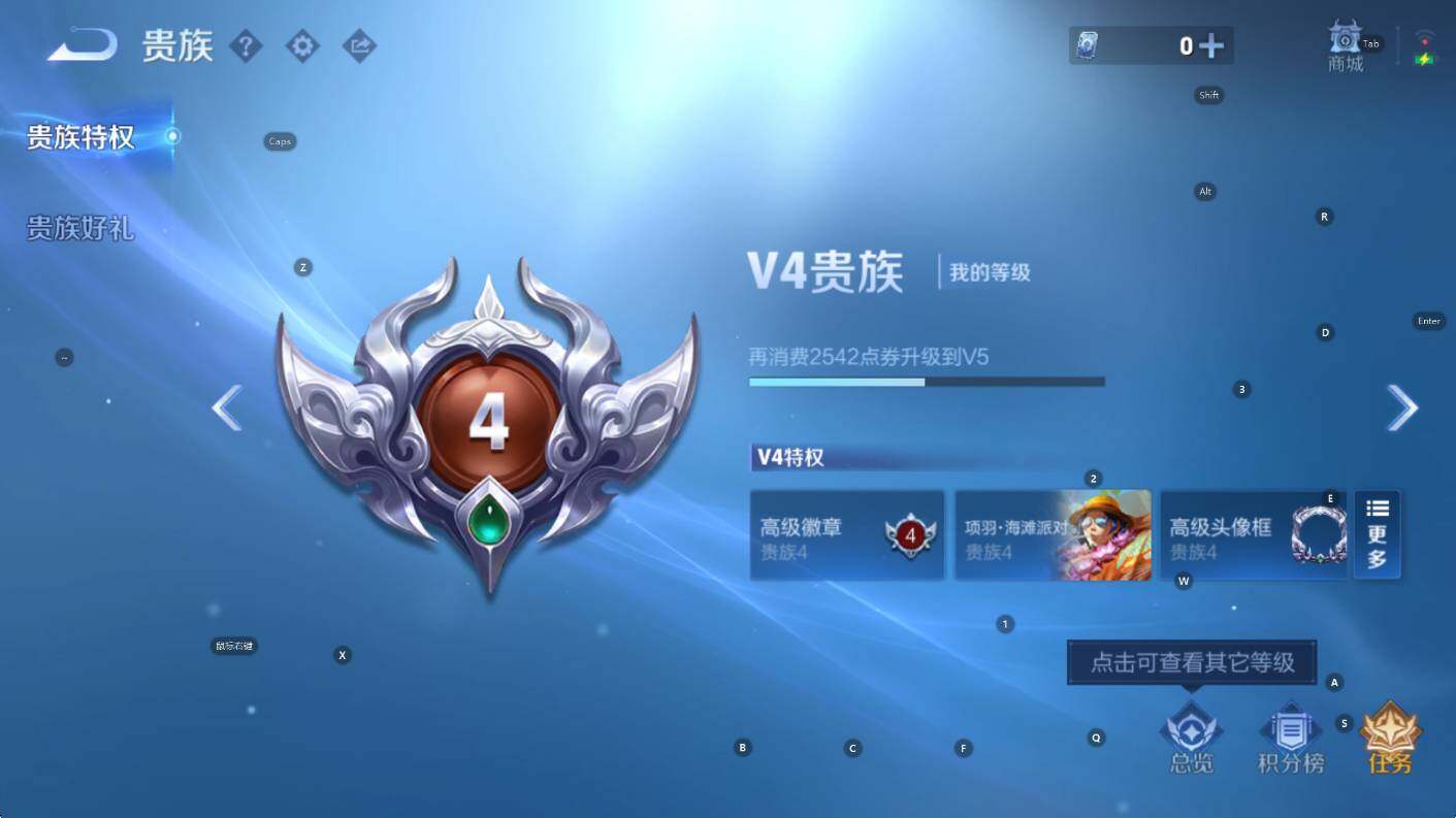 WZCMW3400630王者荣耀账号详情图5