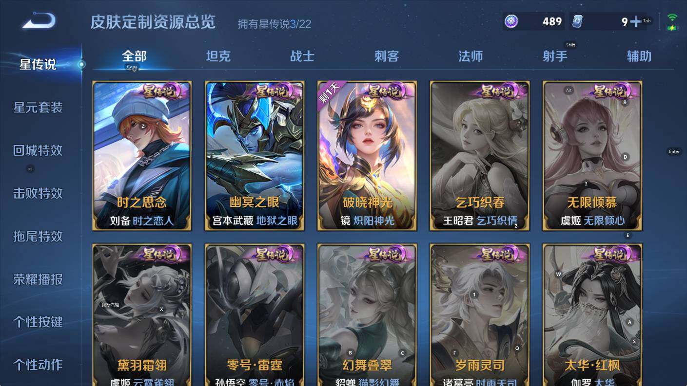 WZCMW3400633王者荣耀账号详情图11